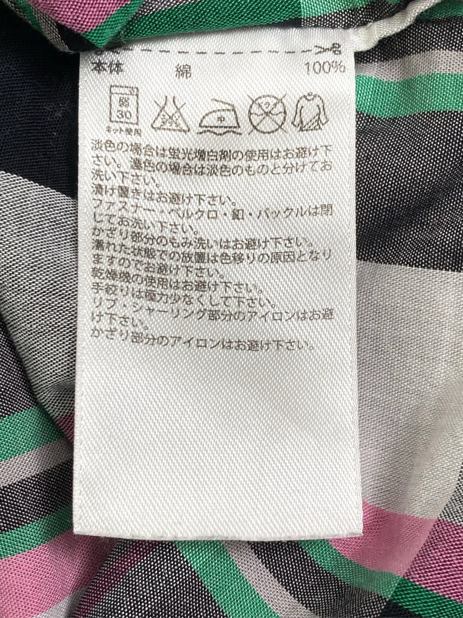 https://r2-worker.digdig.jp/product/56bfc358-e0fc-4bce-bb01-c01f63a6957f/c6a35b89-9ee8-4943-b1f4-d151d74bfdd0
