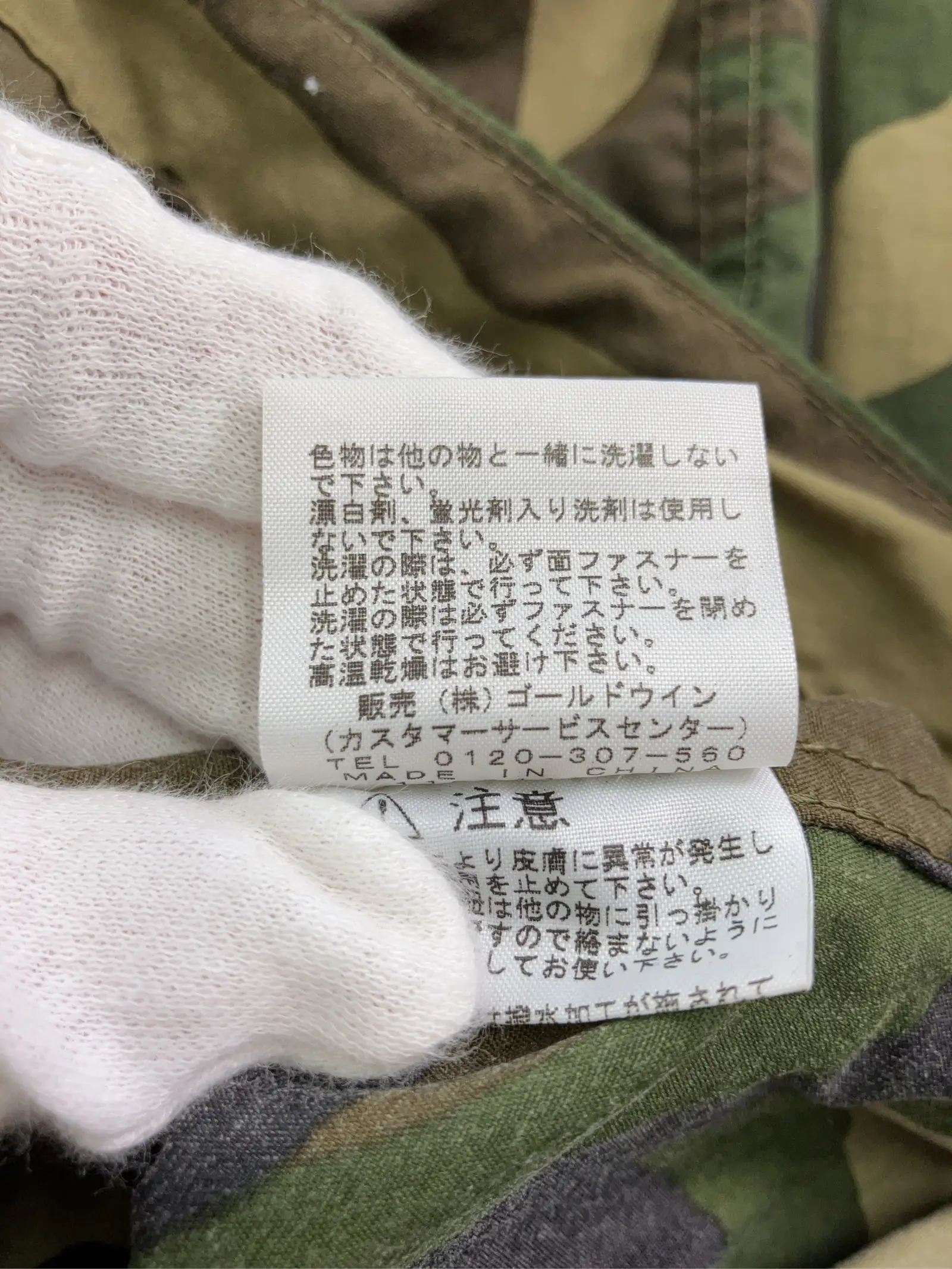 https://r2-worker.digdig.jp/product/56c1685e-1e5d-4d2b-98f4-b01fb375fb99/dc662c11-7df4-4b38-bb9e-da98850fc8f4