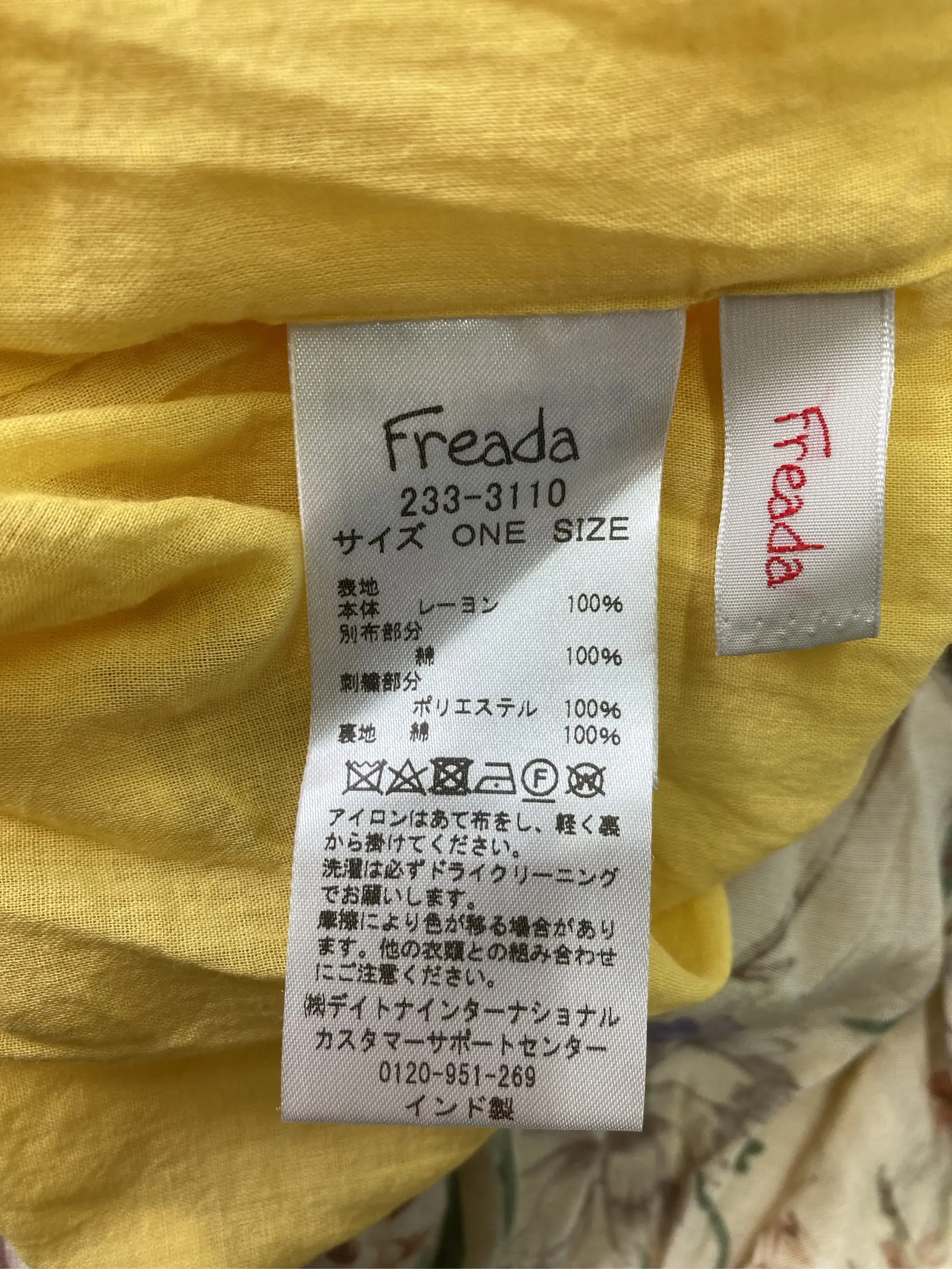 https://r2-worker.digdig.jp/product/56c94564-1375-4fd9-9b32-941ea5ad983c/4593a0fb-8d38-4581-8416-4764beed70f4