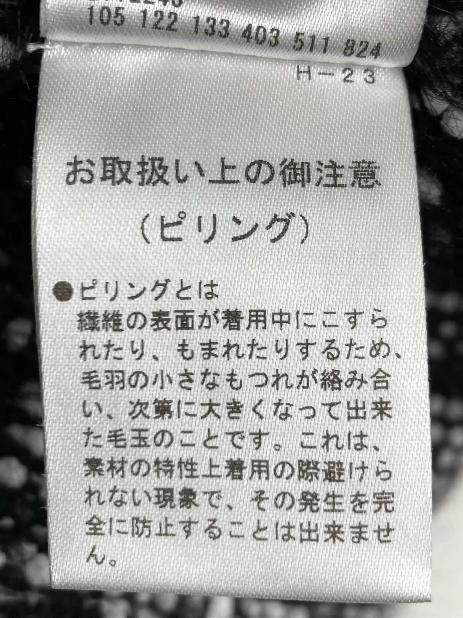 https://r2-worker.digdig.jp/product/56cd895c-0ad4-4a00-8218-0e06133d3f2d/1ccff654-5cdd-4681-a2d1-d53820e3c2ea