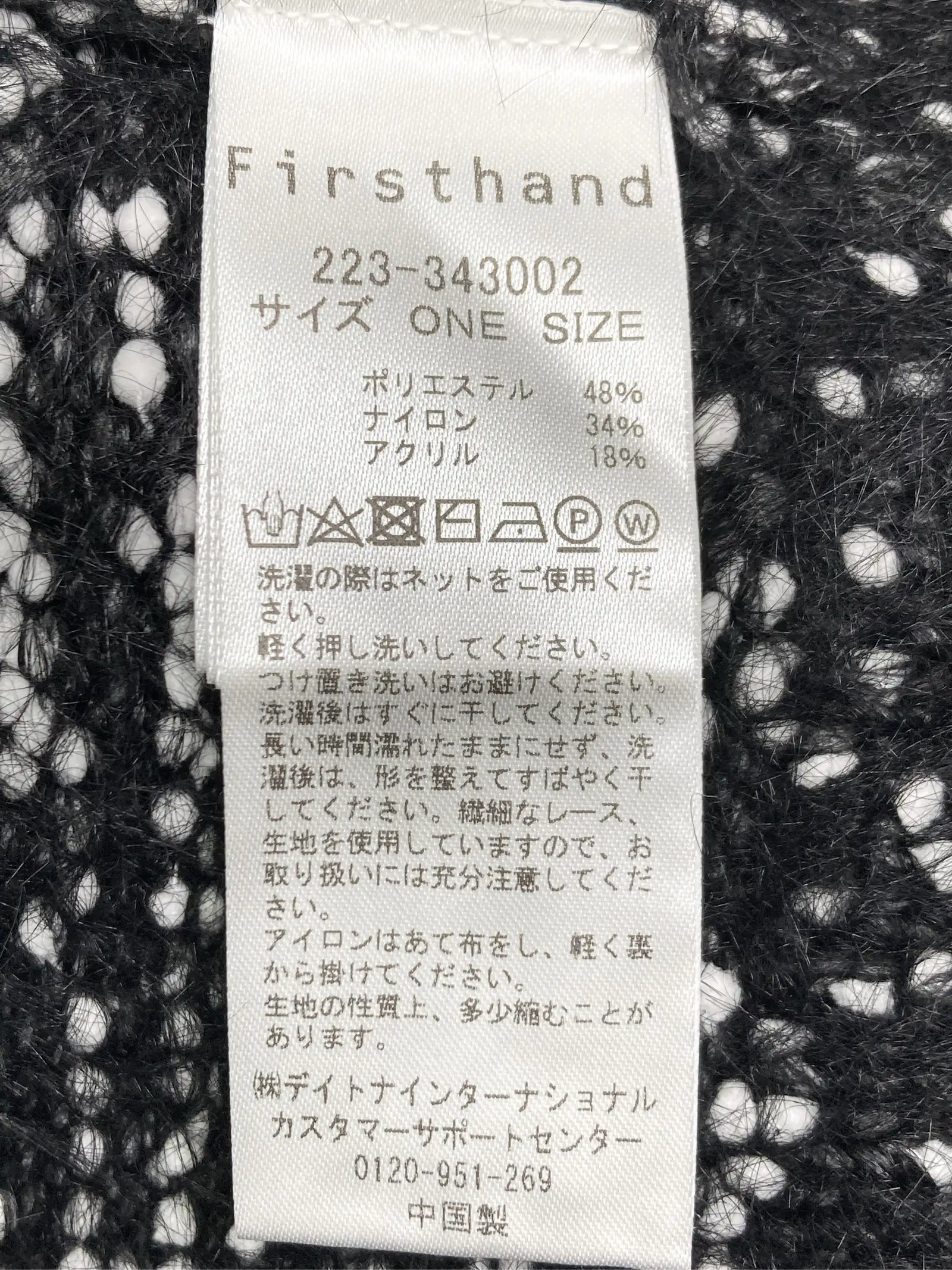 https://r2-worker.digdig.jp/product/56cd895c-0ad4-4a00-8218-0e06133d3f2d/71bbae7f-131c-4f58-8512-38ee8743c217