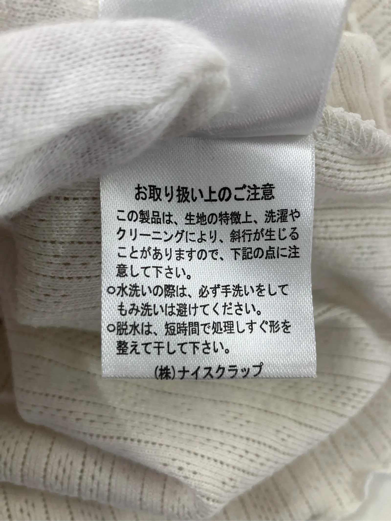 https://r2-worker.digdig.jp/product/56d194a3-208a-4b65-b05a-7fc17f9ba49a/69b3e092-19c4-4360-9ba7-9a53b7fbecaa