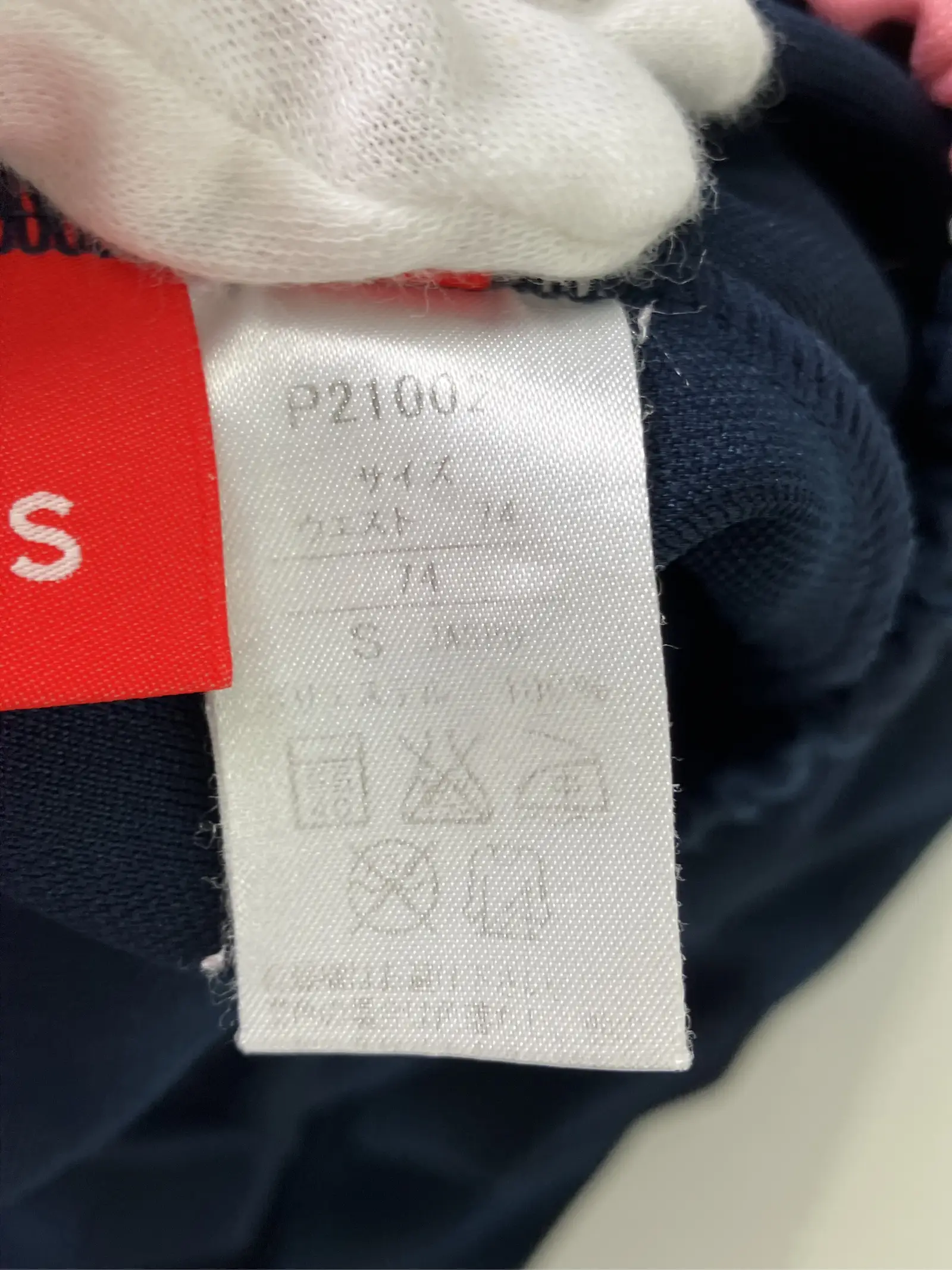 https://r2-worker.digdig.jp/product/56d1bdce-de5e-4495-b2e1-6c3459fbc6f0/f714f365-a6d0-4389-8f4b-4f1a07e5caea