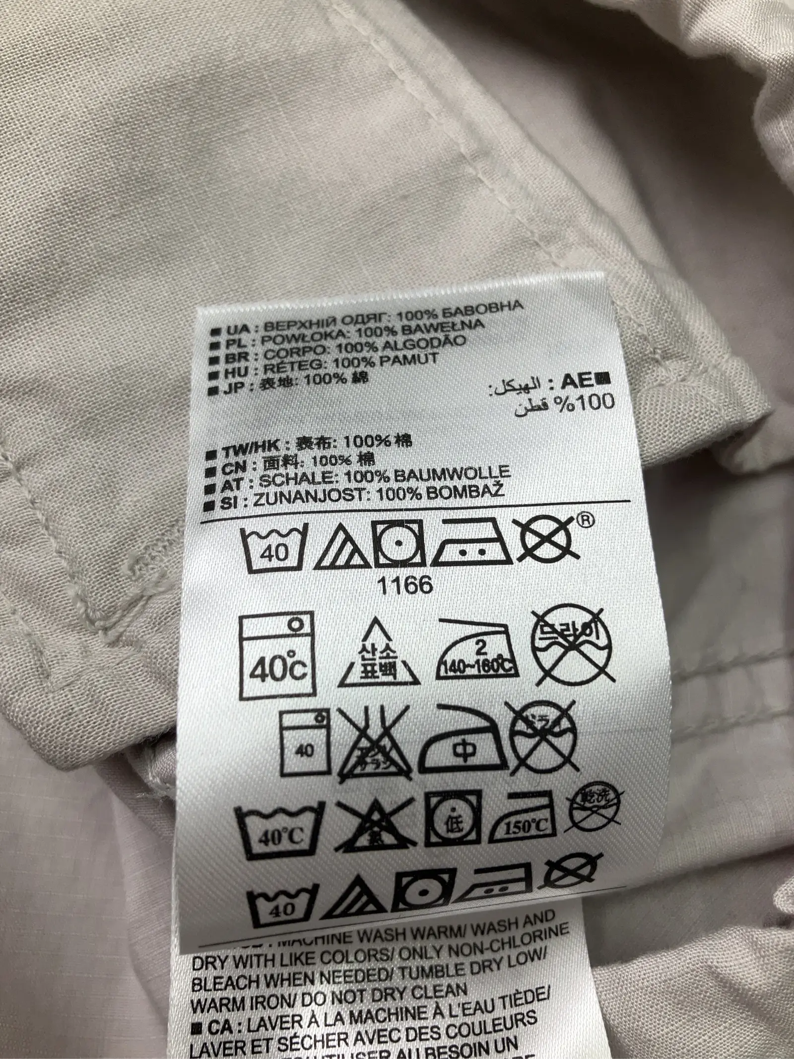 https://r2-worker.digdig.jp/product/56d7dbae-9a0f-4d8f-af80-deb3e205d7b6/1b1be6af-5370-41ed-be74-6f8b8af6338e