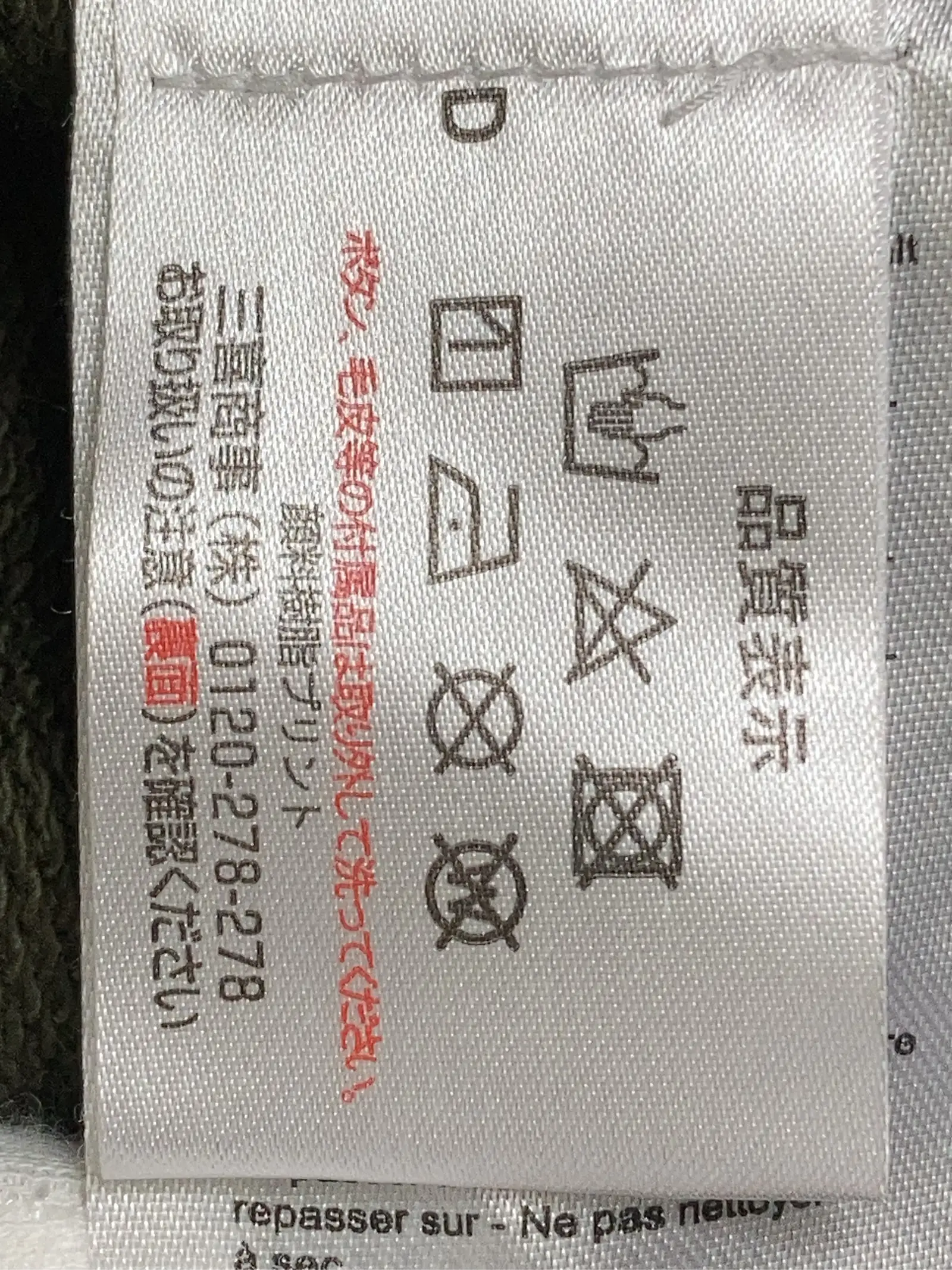 https://r2-worker.digdig.jp/product/56de8d39-08c4-4a8a-8419-e679afcfaf87/d2282c40-2ca5-44e6-909a-b7b69f364919