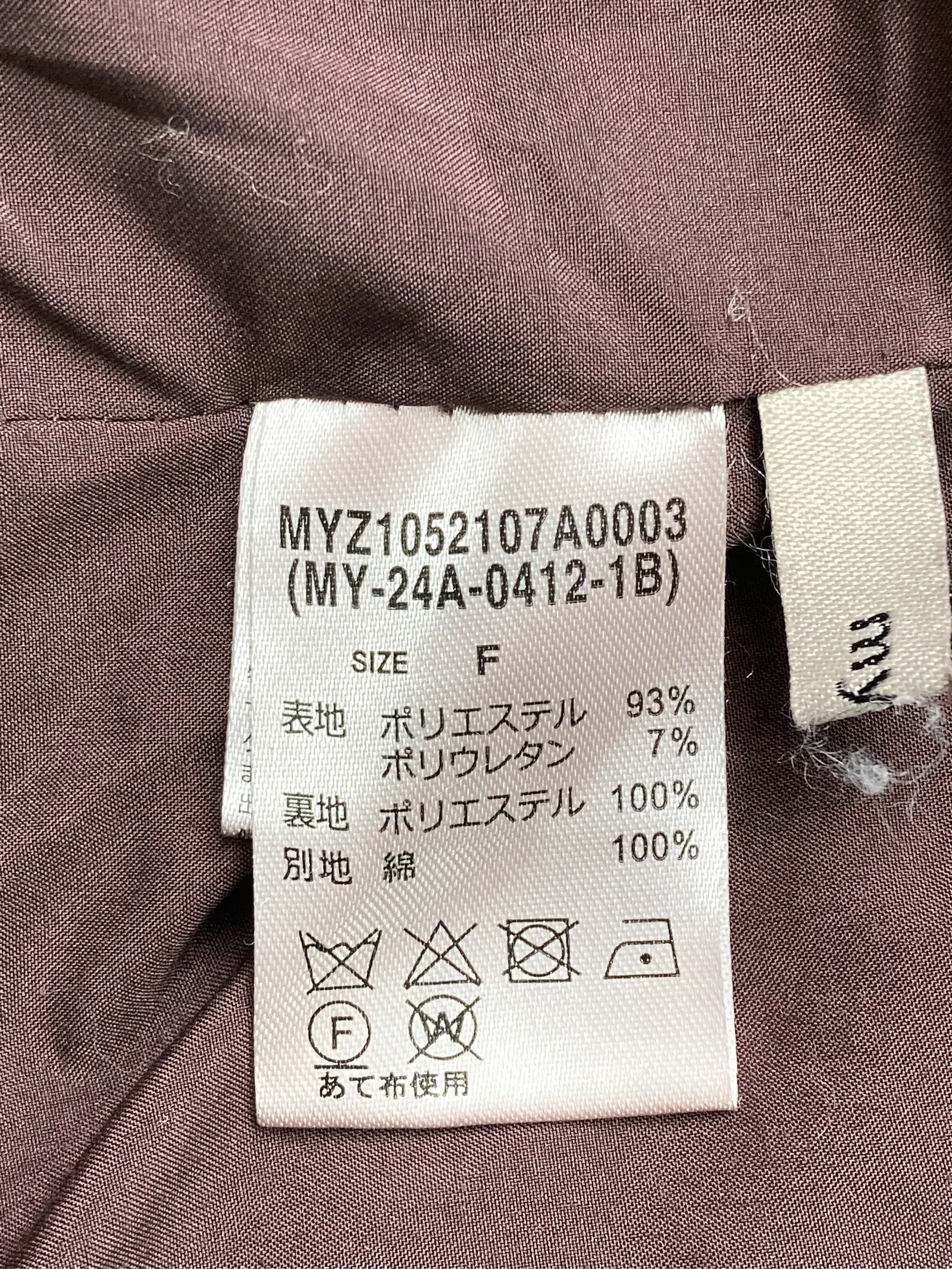 https://r2-worker.digdig.jp/product/56e03827-56e1-4573-a8b3-56c89f4b4a52/fdf43ef8-89cc-4e30-8b84-ed6f7e5820a1