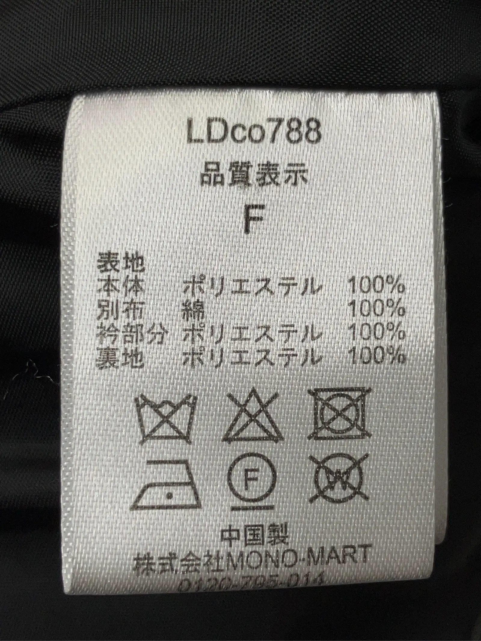 https://r2-worker.digdig.jp/product/56ecf5e0-e2f6-4c32-b664-08d317dd35b3/c8c22537-026f-4c6b-b089-a0ba78b5cdc3
