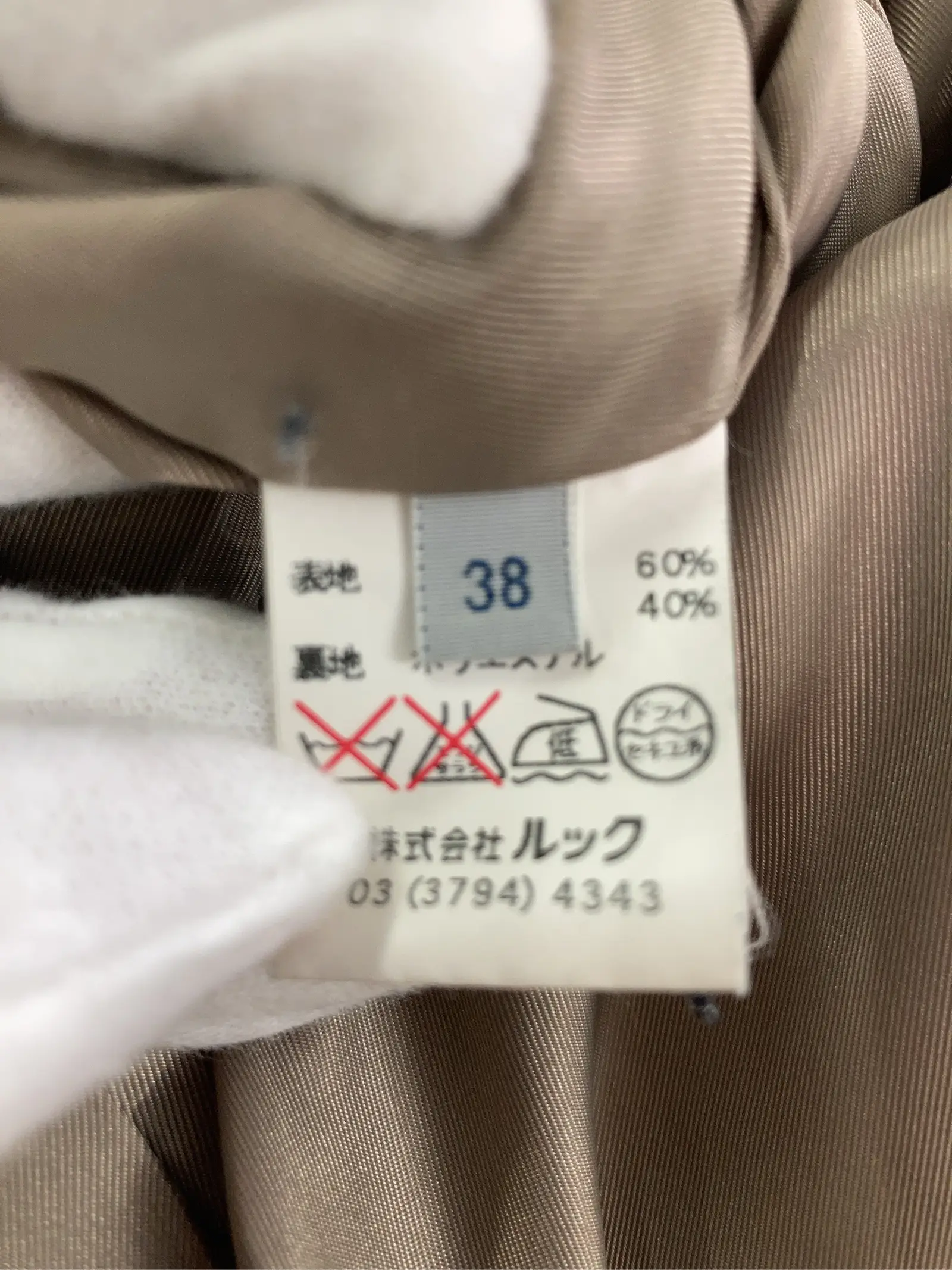 https://r2-worker.digdig.jp/product/56efc97d-9a9b-478e-90ca-6dcbc2c790b0/2568f4dc-8aa1-449a-88cf-7ccea08a10f5