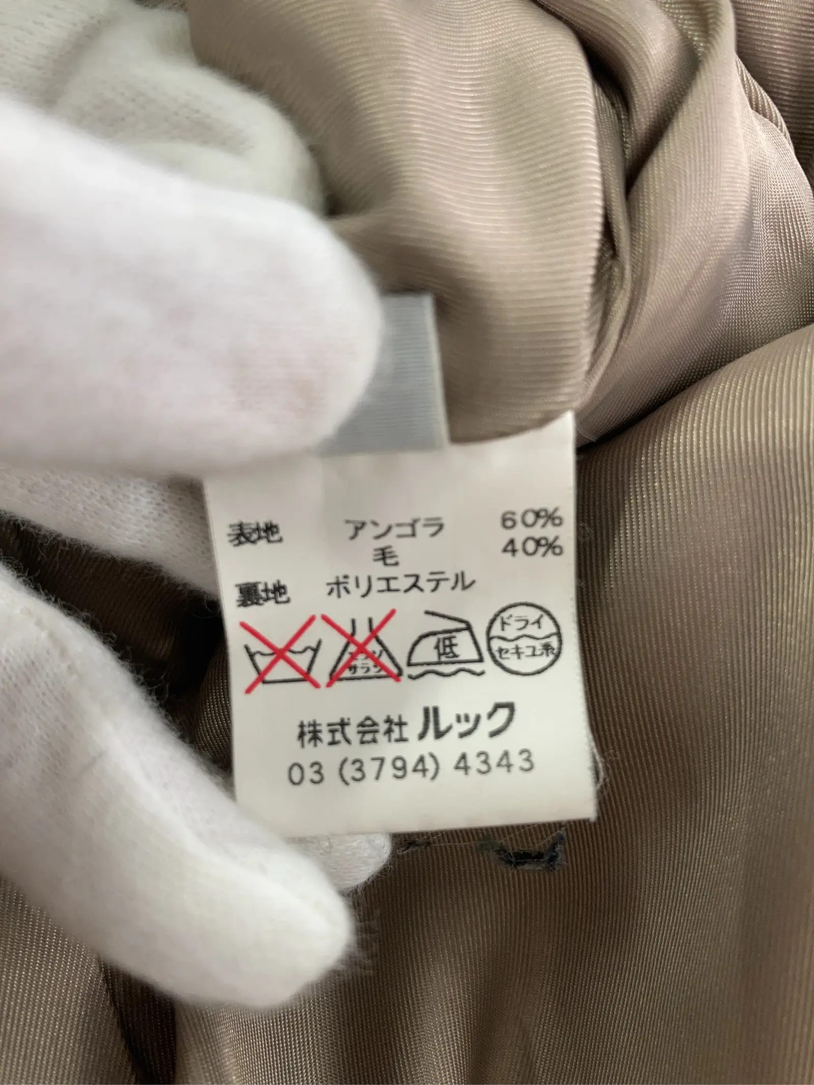 https://r2-worker.digdig.jp/product/56efc97d-9a9b-478e-90ca-6dcbc2c790b0/ac6f7974-6f5b-4d94-9cc1-b783eb5411d0