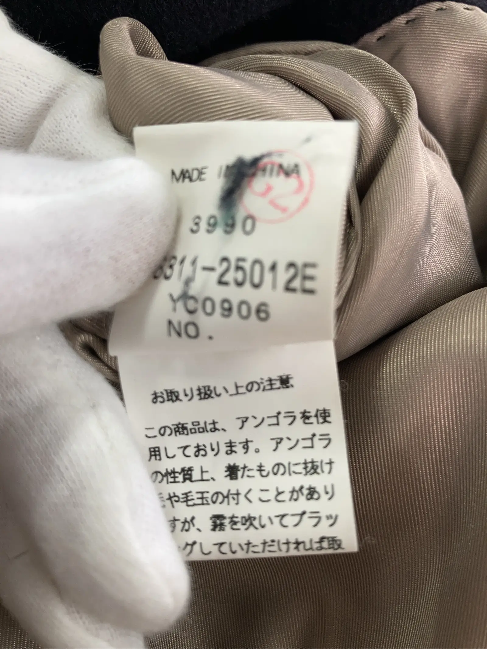 https://r2-worker.digdig.jp/product/56efc97d-9a9b-478e-90ca-6dcbc2c790b0/c93a4fcb-07b5-40c3-8e05-60ccd06b5f53