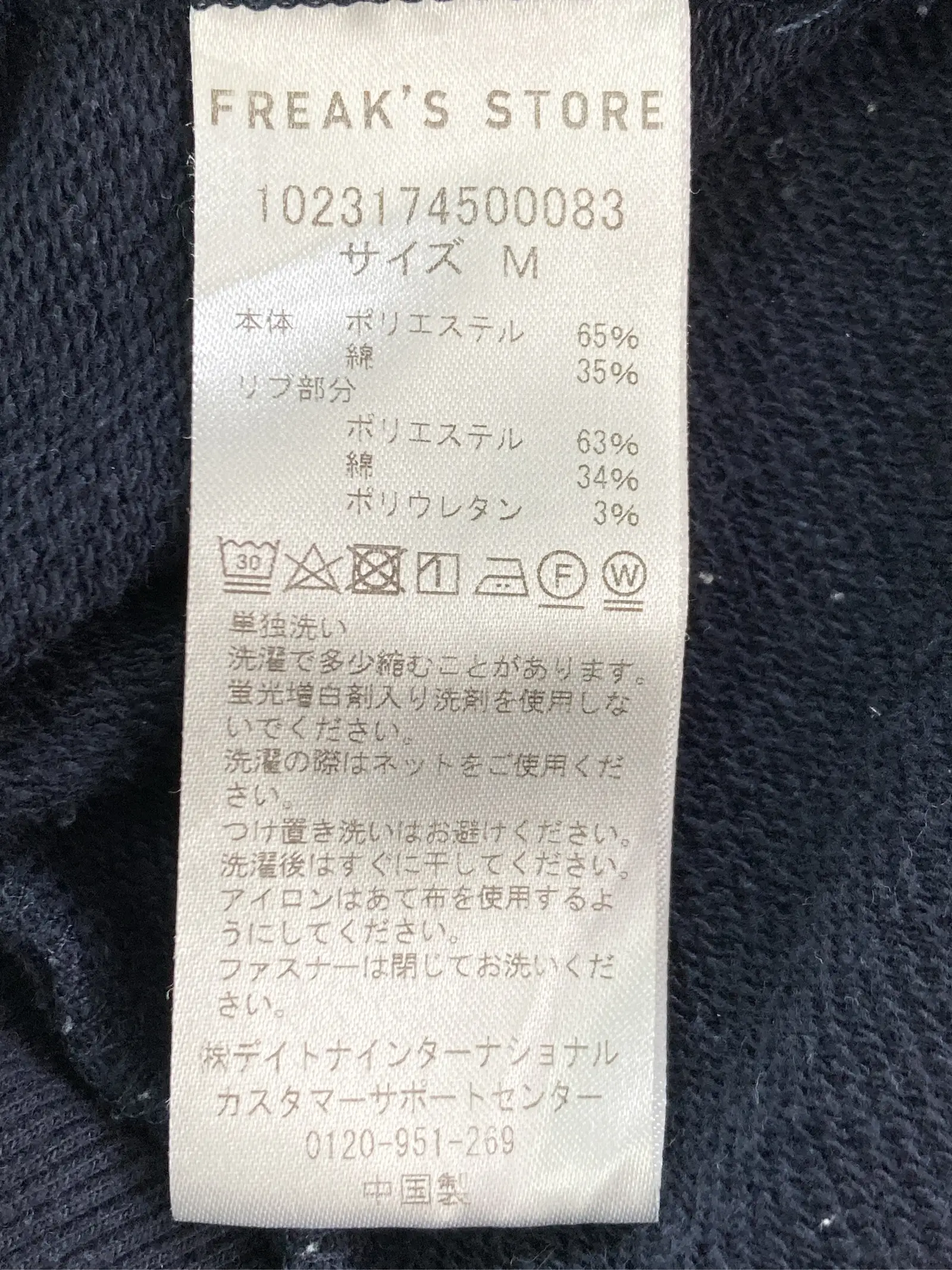 https://r2-worker.digdig.jp/product/56fa2563-16d1-4794-8ce3-dfbb907d9fb0/97e99d39-b6e9-4e18-af56-5be75ef02bcb