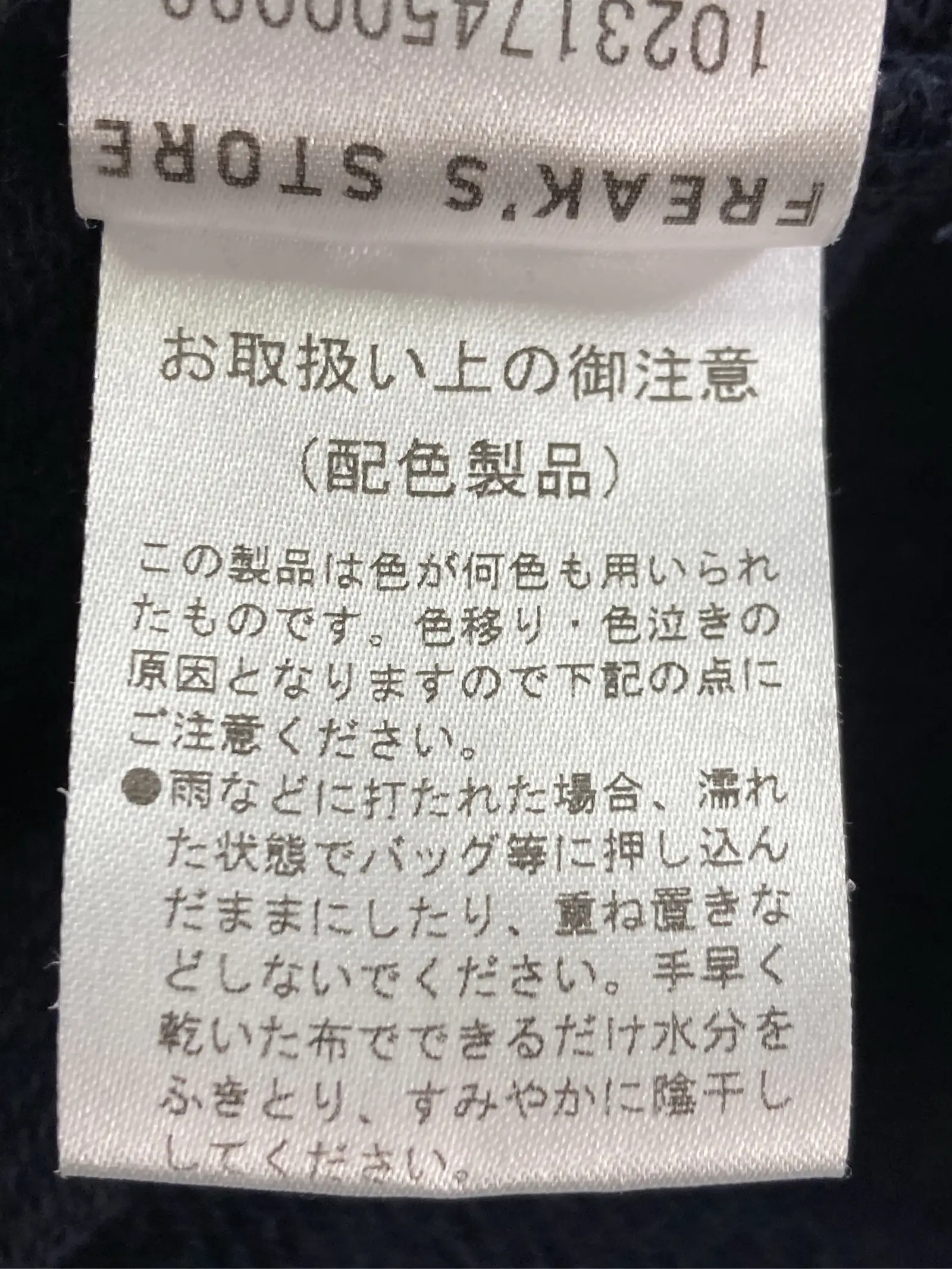 https://r2-worker.digdig.jp/product/56fa2563-16d1-4794-8ce3-dfbb907d9fb0/ba983695-98fe-4b82-868a-280b2fe9e48e