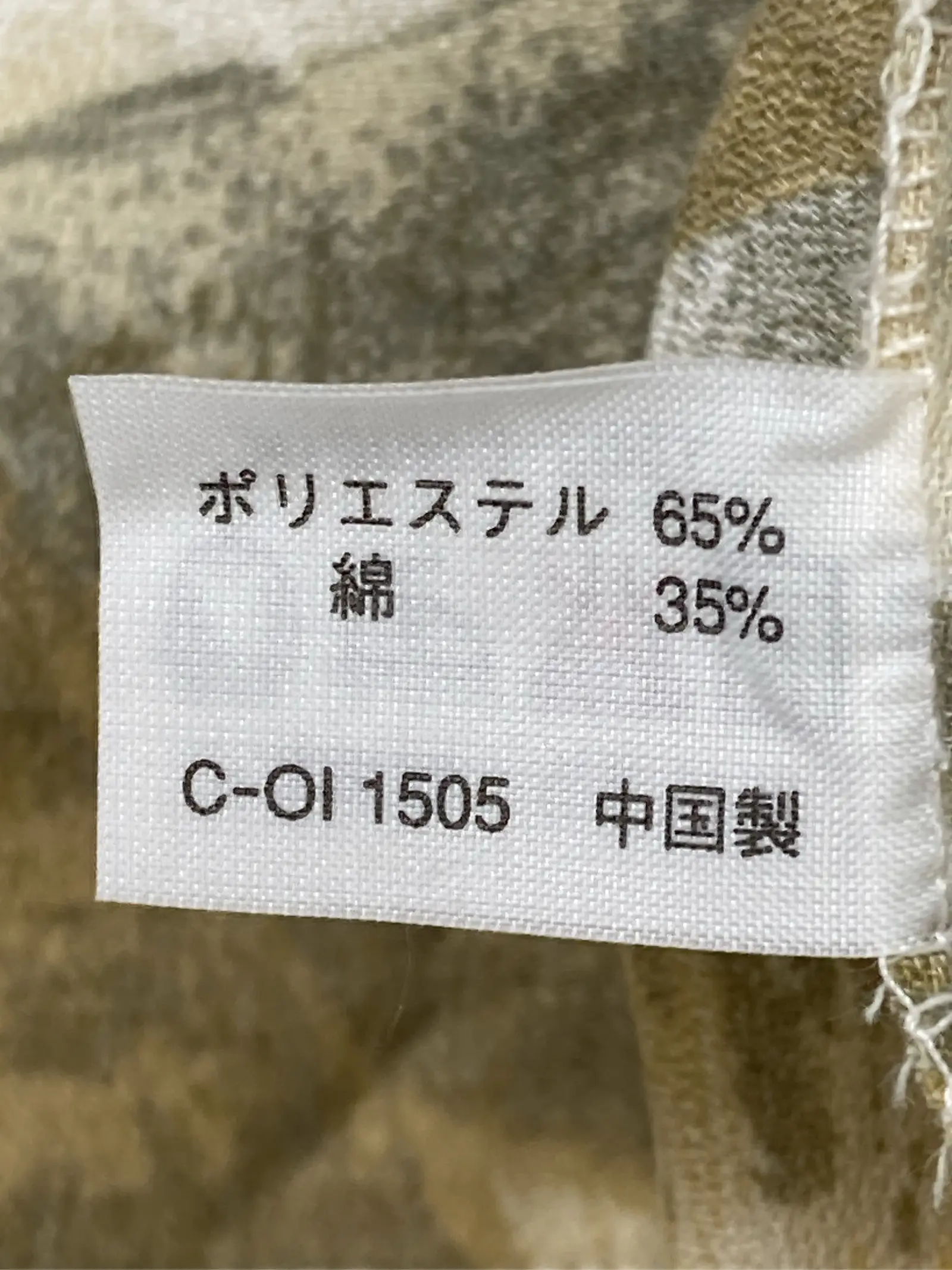https://r2-worker.digdig.jp/product/56fc886e-43b4-4295-8ddc-79b68f094485/6d9b1065-f130-427e-9683-f76cd1eb41c9