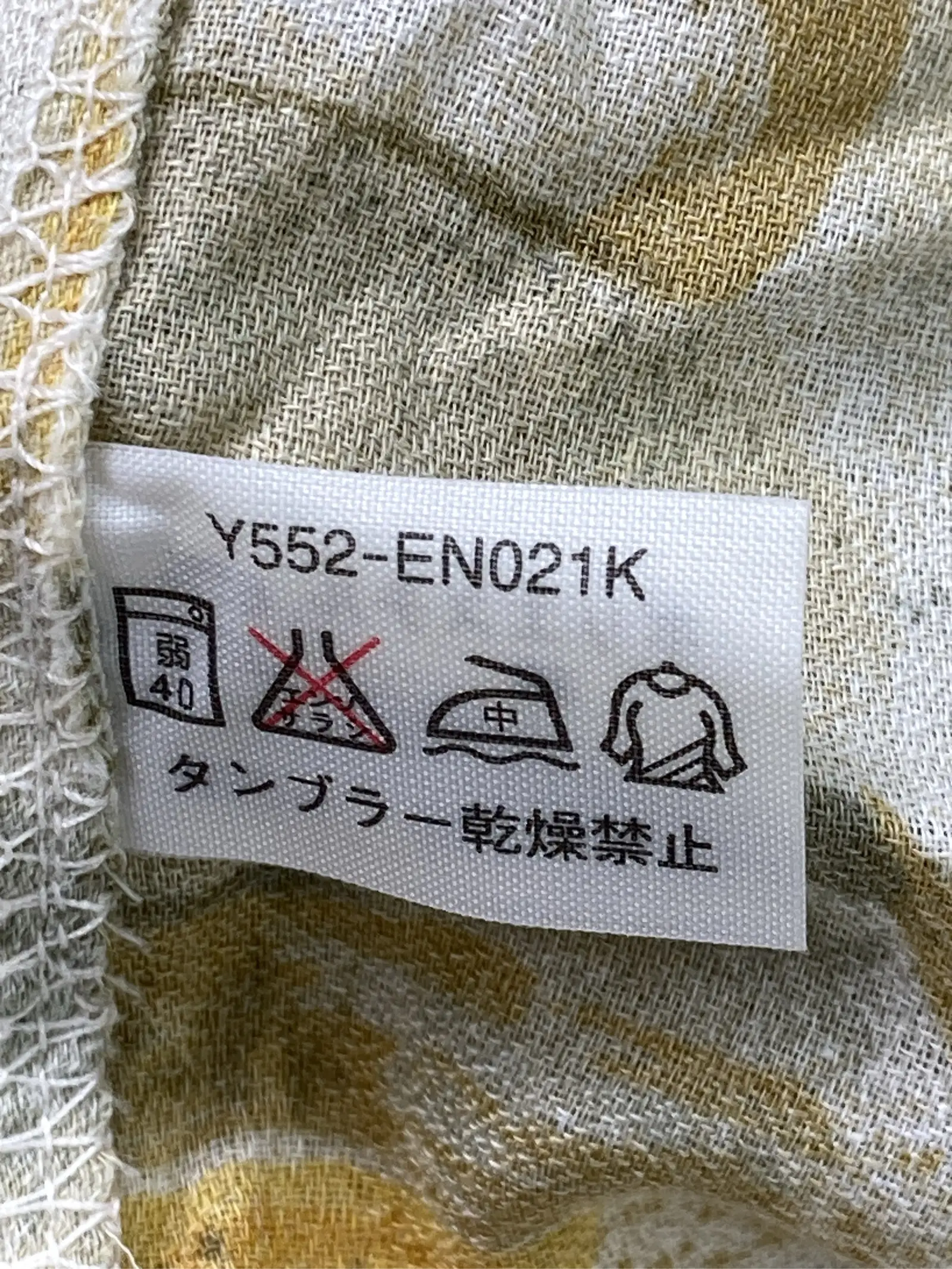 https://r2-worker.digdig.jp/product/56fc886e-43b4-4295-8ddc-79b68f094485/ea6e1e6f-bc2f-4a24-bc85-359b4292c019