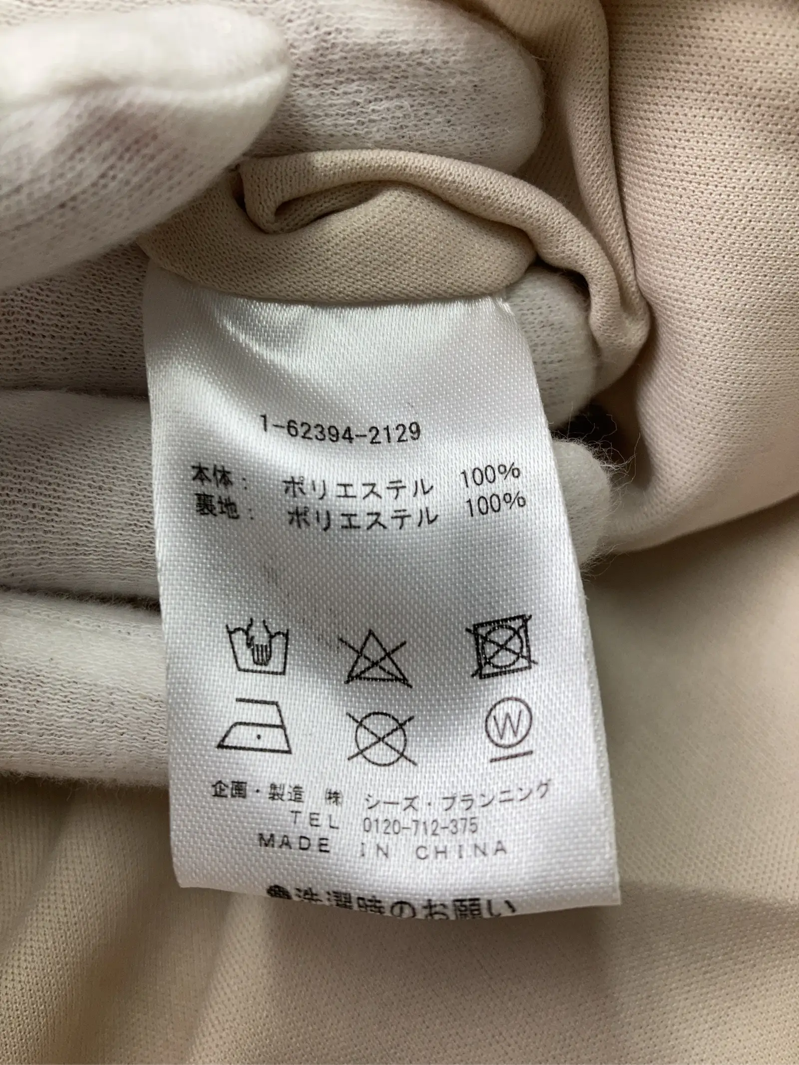 https://r2-worker.digdig.jp/product/56fe3c6f-9077-465f-9553-d6be3b208d62/a8c525ec-9661-4712-9d1c-1ff0397eabe2