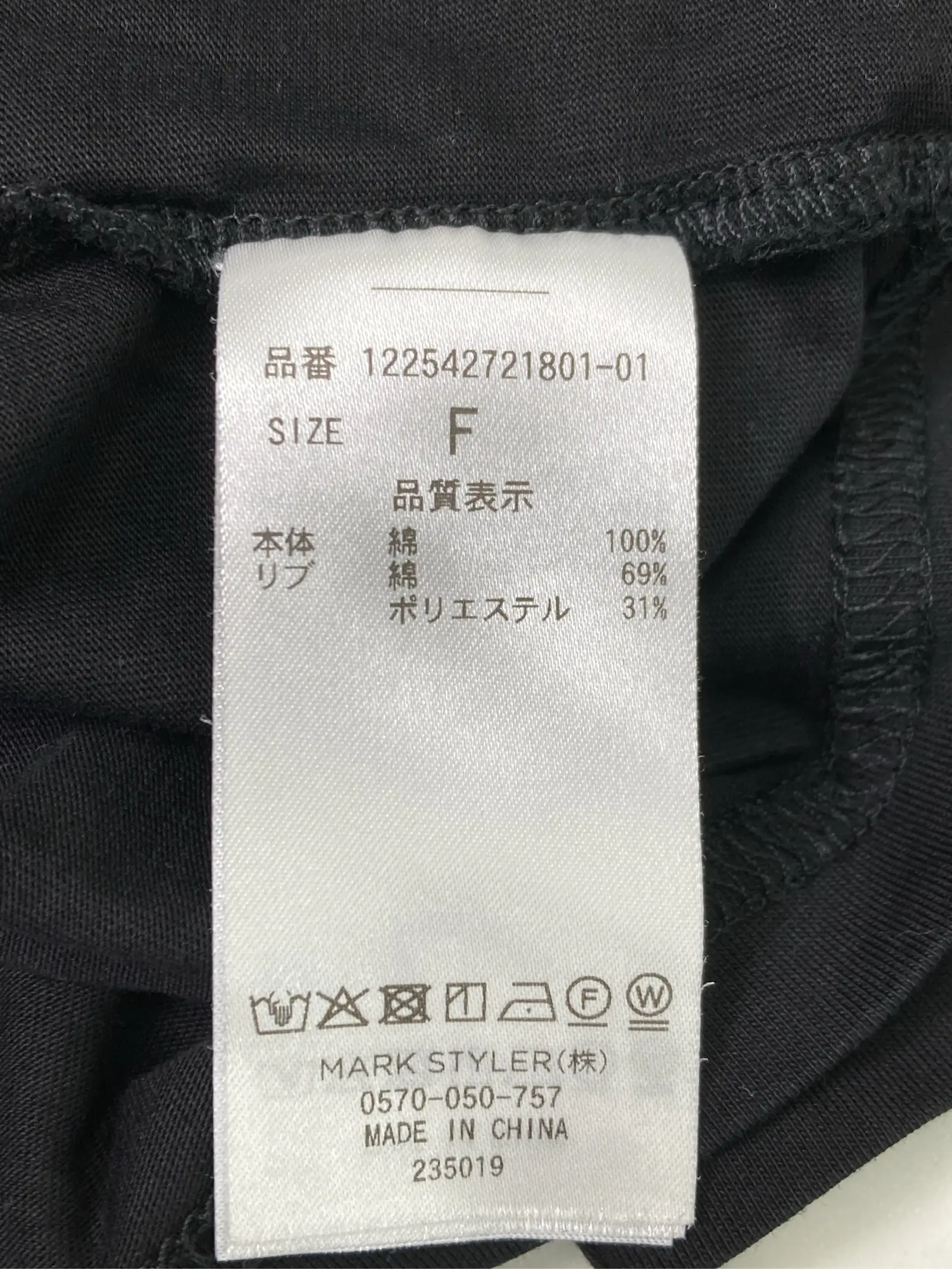 https://r2-worker.digdig.jp/product/57040034-e895-4a6c-bb9c-ec746d049f3a/a30a42a1-9ad7-440e-838f-63ed46a07809
