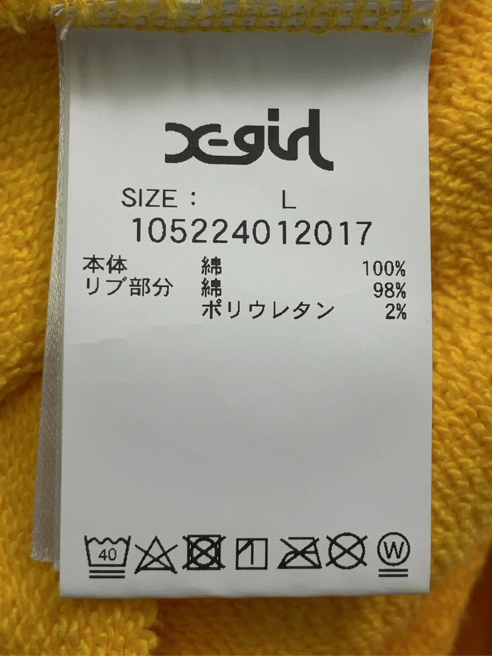 https://r2-worker.digdig.jp/product/57040fa2-09a5-4044-a8e7-a8e1dd91cab4/888410f7-ab91-4609-8279-60e8623fc36a