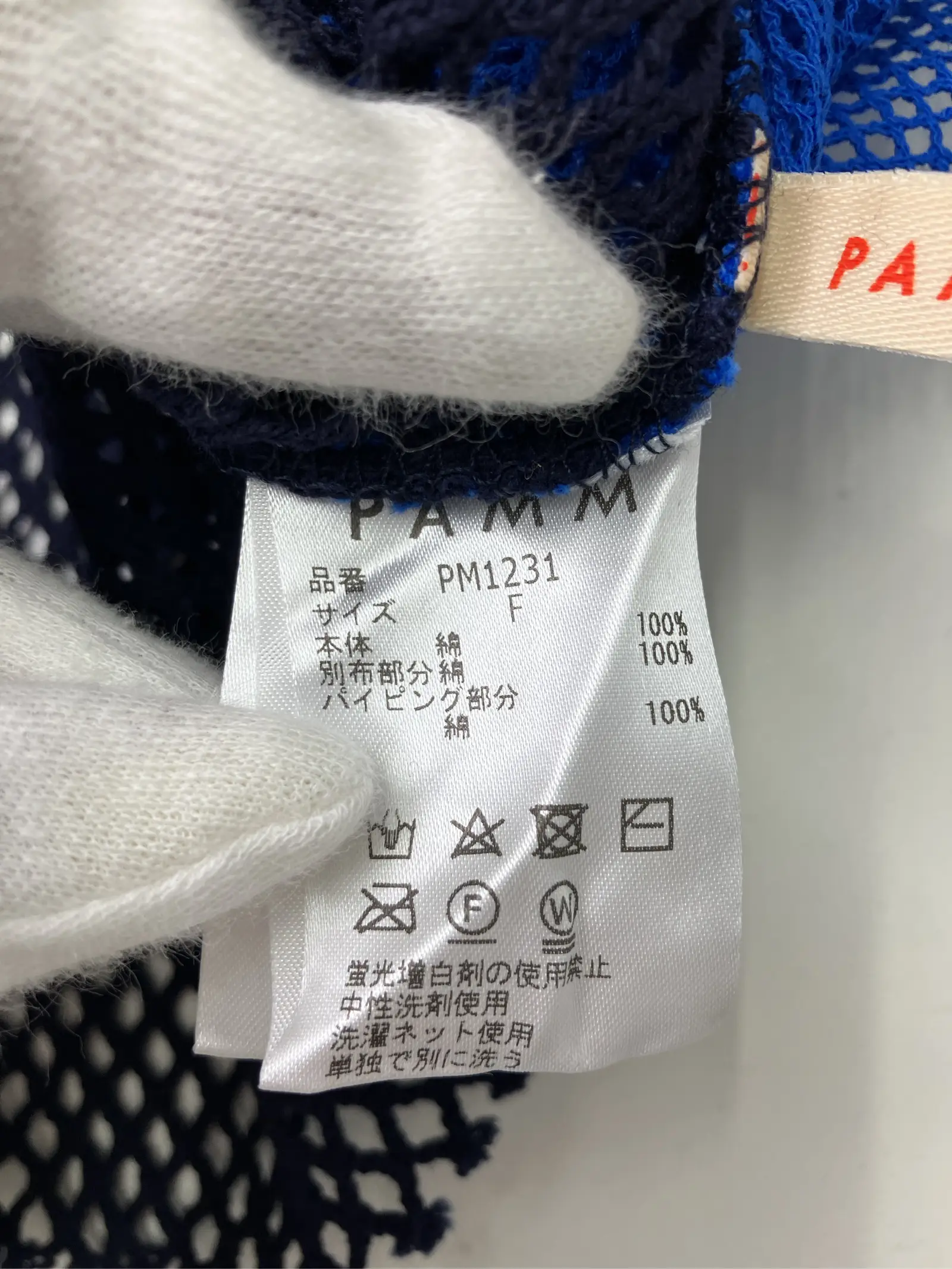 https://r2-worker.digdig.jp/product/5704328a-4ef1-4d3e-b852-9bf5a5eef922/27e216cd-ff93-4442-9b27-afcaad9c2fc4