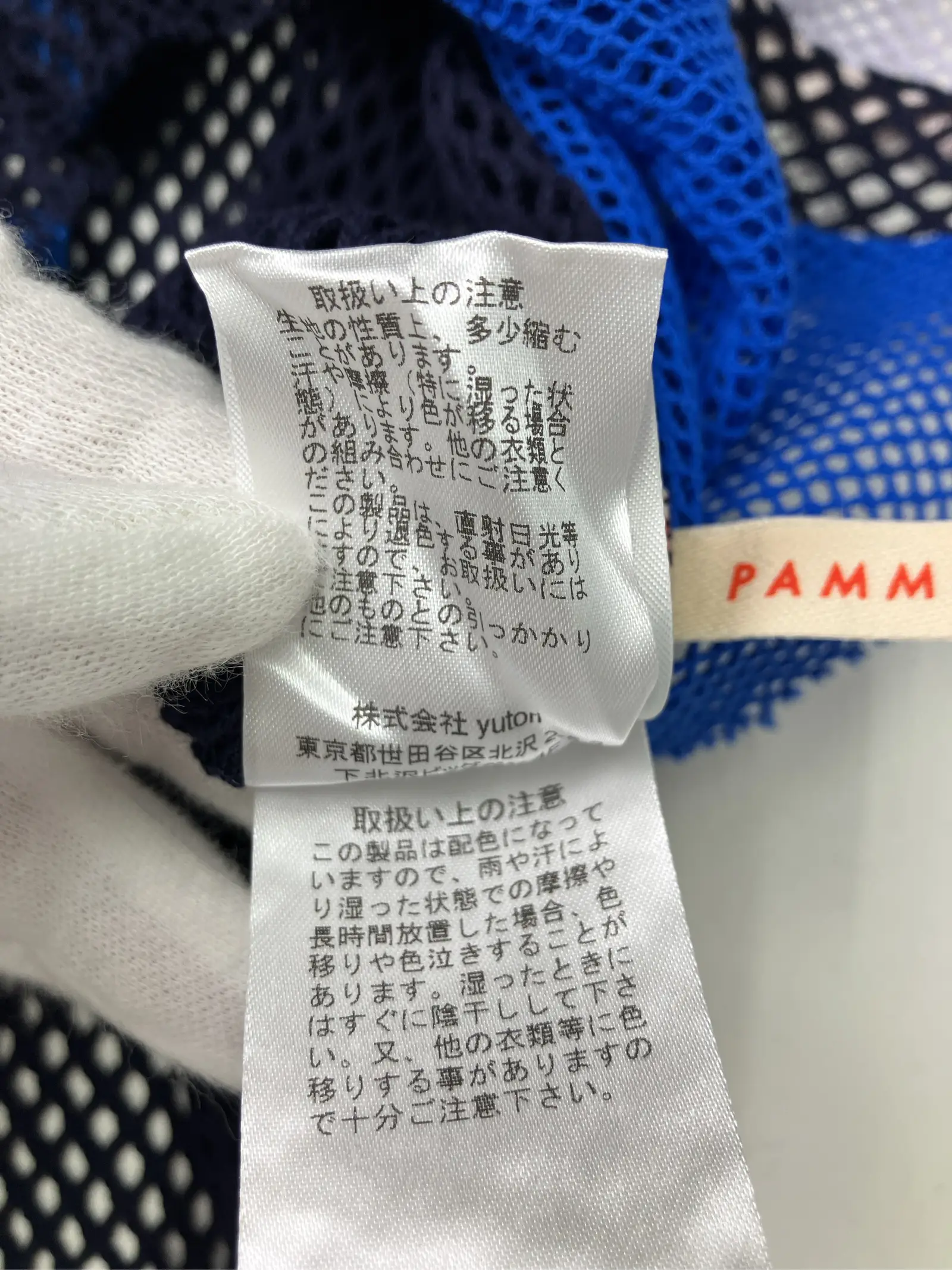 https://r2-worker.digdig.jp/product/5704328a-4ef1-4d3e-b852-9bf5a5eef922/a3aa4174-49c1-45b6-b9d9-d38c75bb52b6