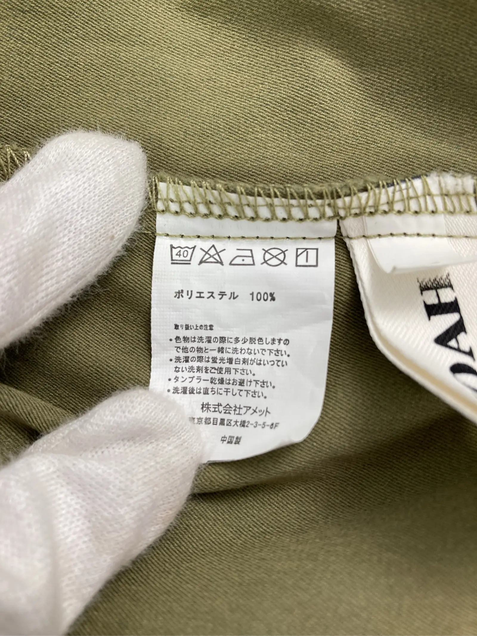 https://r2-worker.digdig.jp/product/570b8cac-8026-432f-897d-d4885c6f1c28/b3838472-1738-4b1c-b725-e0a89457aa04