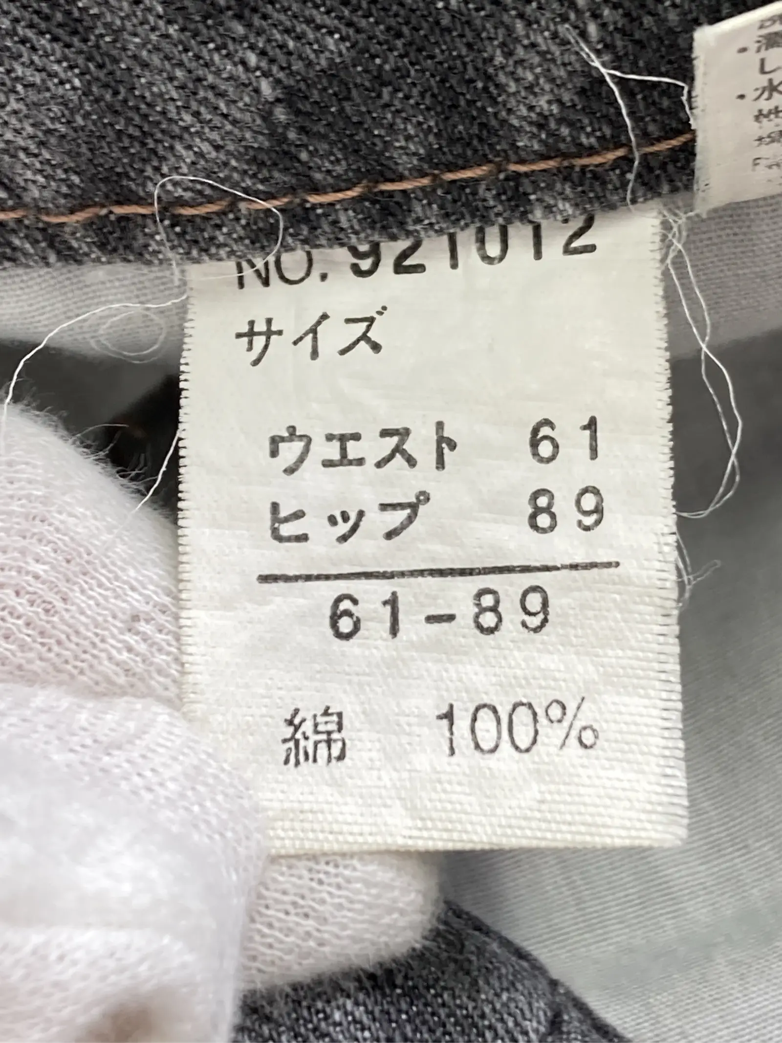 https://r2-worker.digdig.jp/product/570caad6-b0e9-46e9-b8c0-a0c69c87039b/80df6395-d3ab-4ef3-a447-c4f6c1a4579a