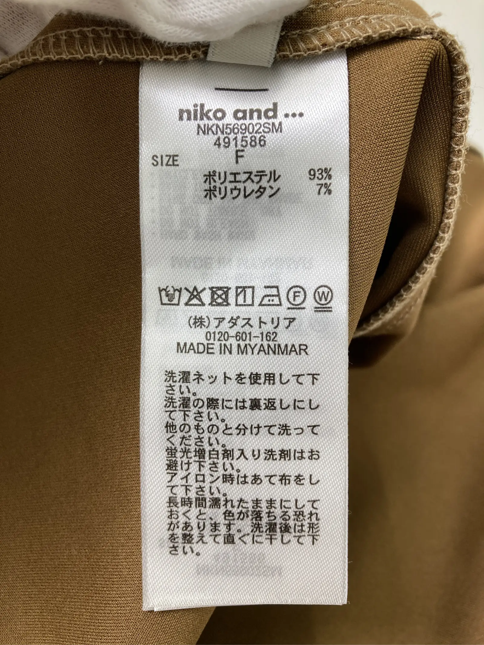 https://r2-worker.digdig.jp/product/5712f924-7a0f-46ee-8ce5-11a8c6724384/153401f7-5e92-4624-a096-b6b4f5ca8c10