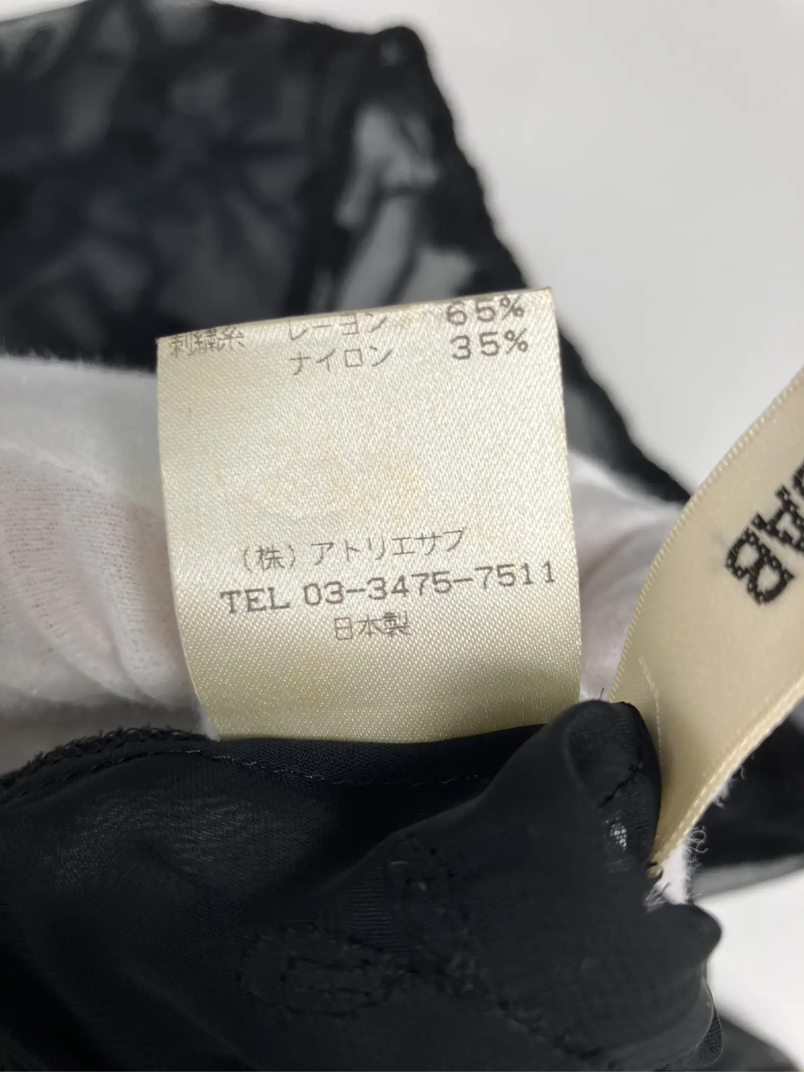 https://r2-worker.digdig.jp/product/571399b3-b375-427a-a1c9-77000b5a0b17/fc72d77f-c2c6-4706-875c-353c5d5140e1