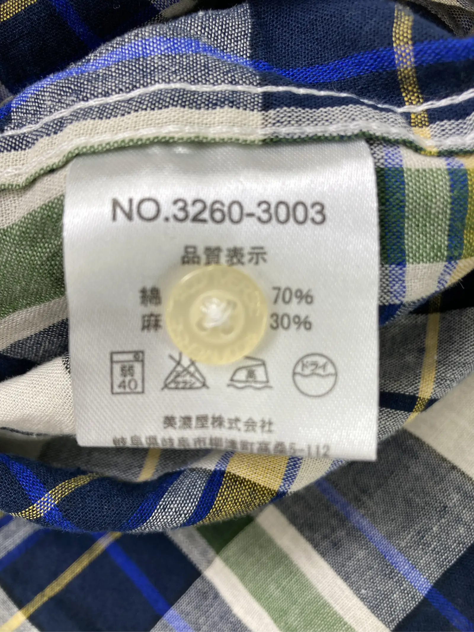 https://r2-worker.digdig.jp/product/5713b600-ac8b-4e47-adfe-64eedebf29d2/ecdcc76c-4d5d-4426-bf10-04265418280b
