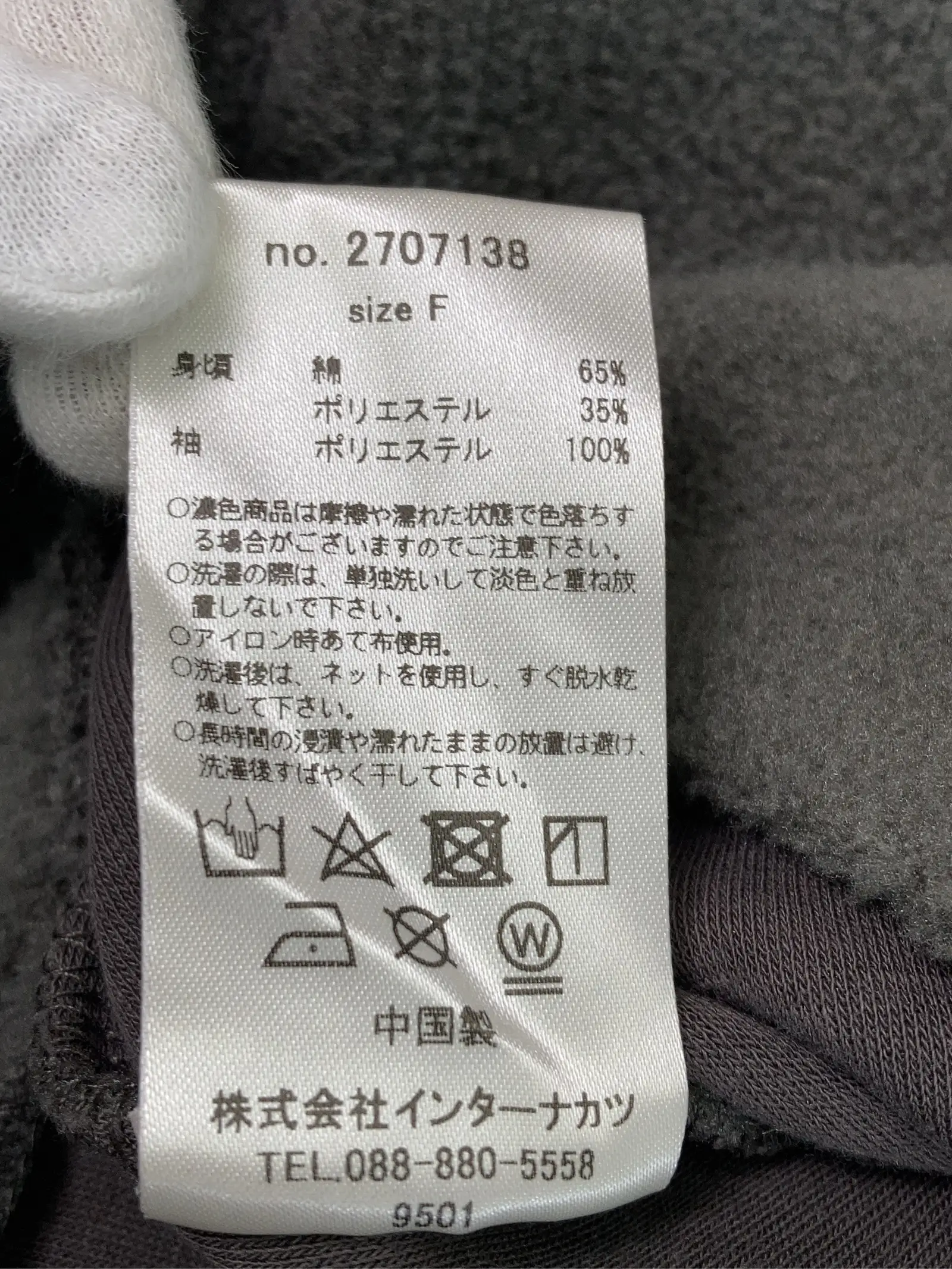https://r2-worker.digdig.jp/product/57153094-dc72-47e8-aaa4-481d3243050b/28d4ec8e-a7c9-43e7-9c5f-6b222b93a41d