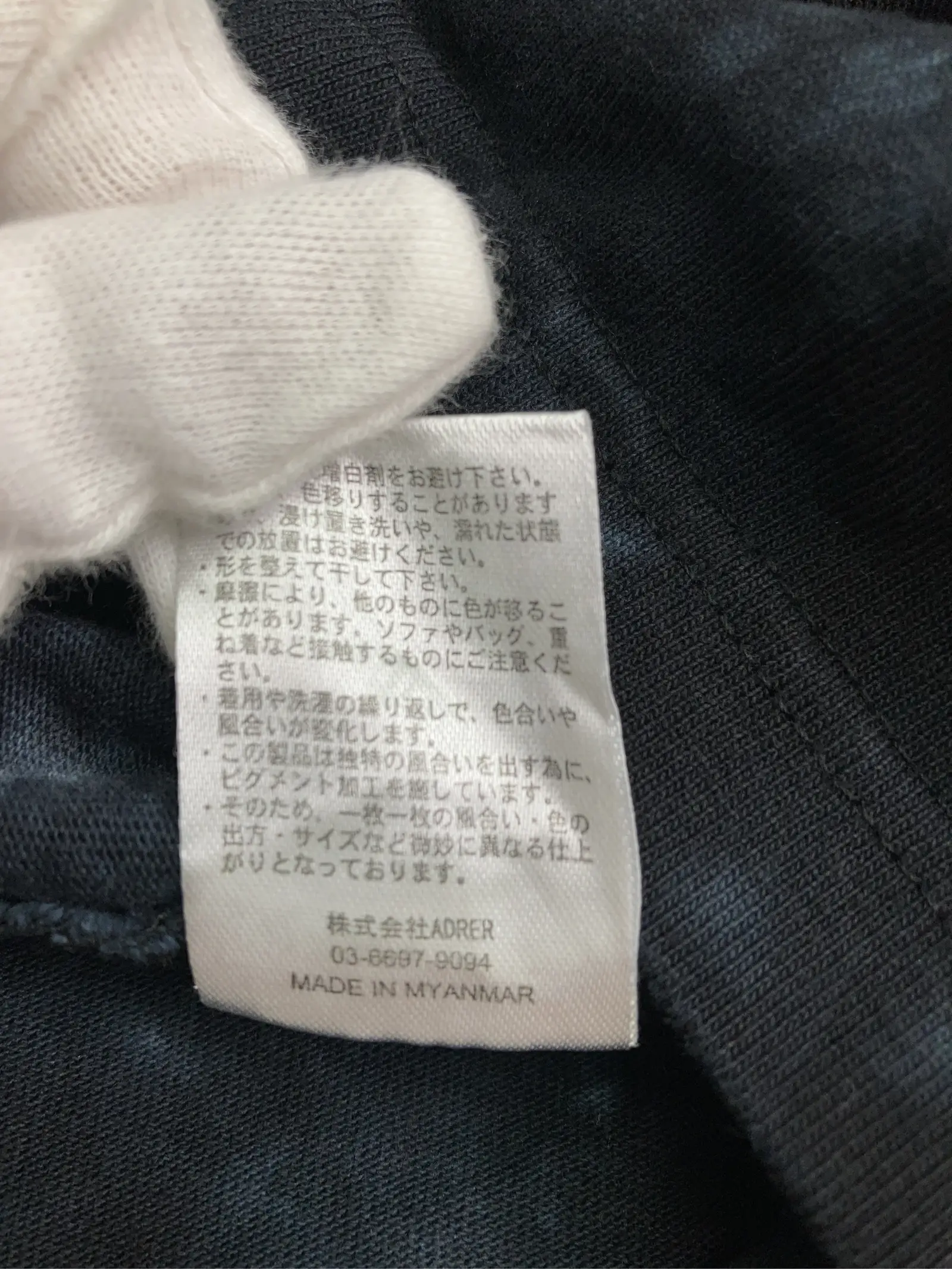 https://r2-worker.digdig.jp/product/57163d8e-d9f9-4197-a3c8-1d04e333700f/aef5e913-e3e6-4670-8236-8a4ca3ac7249