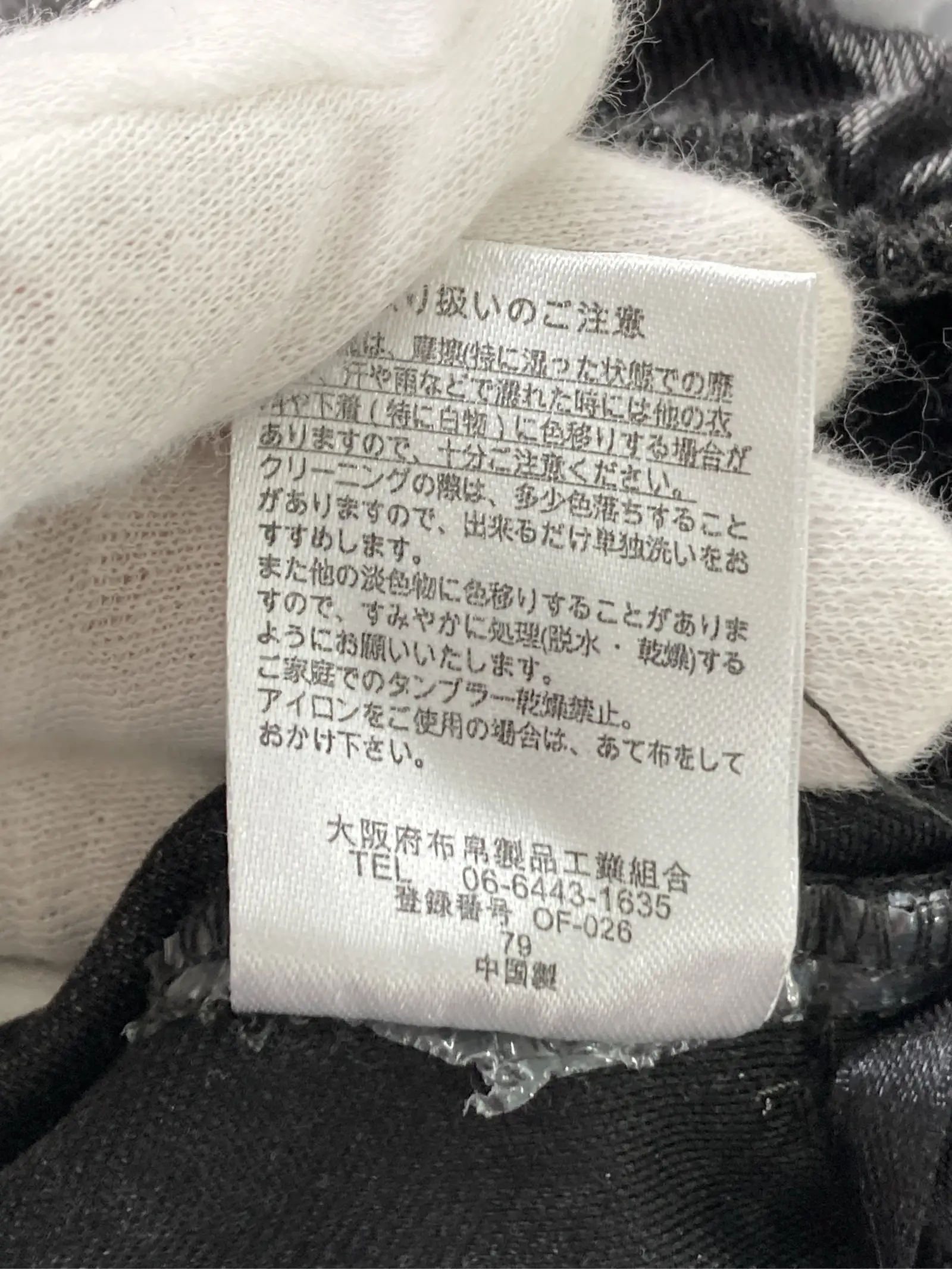 https://r2-worker.digdig.jp/product/57179fdc-9ea8-46cf-9464-4bfb87eba08a/22d5b7c8-0e5c-4ddf-aed3-e2c4d0a9c8cc