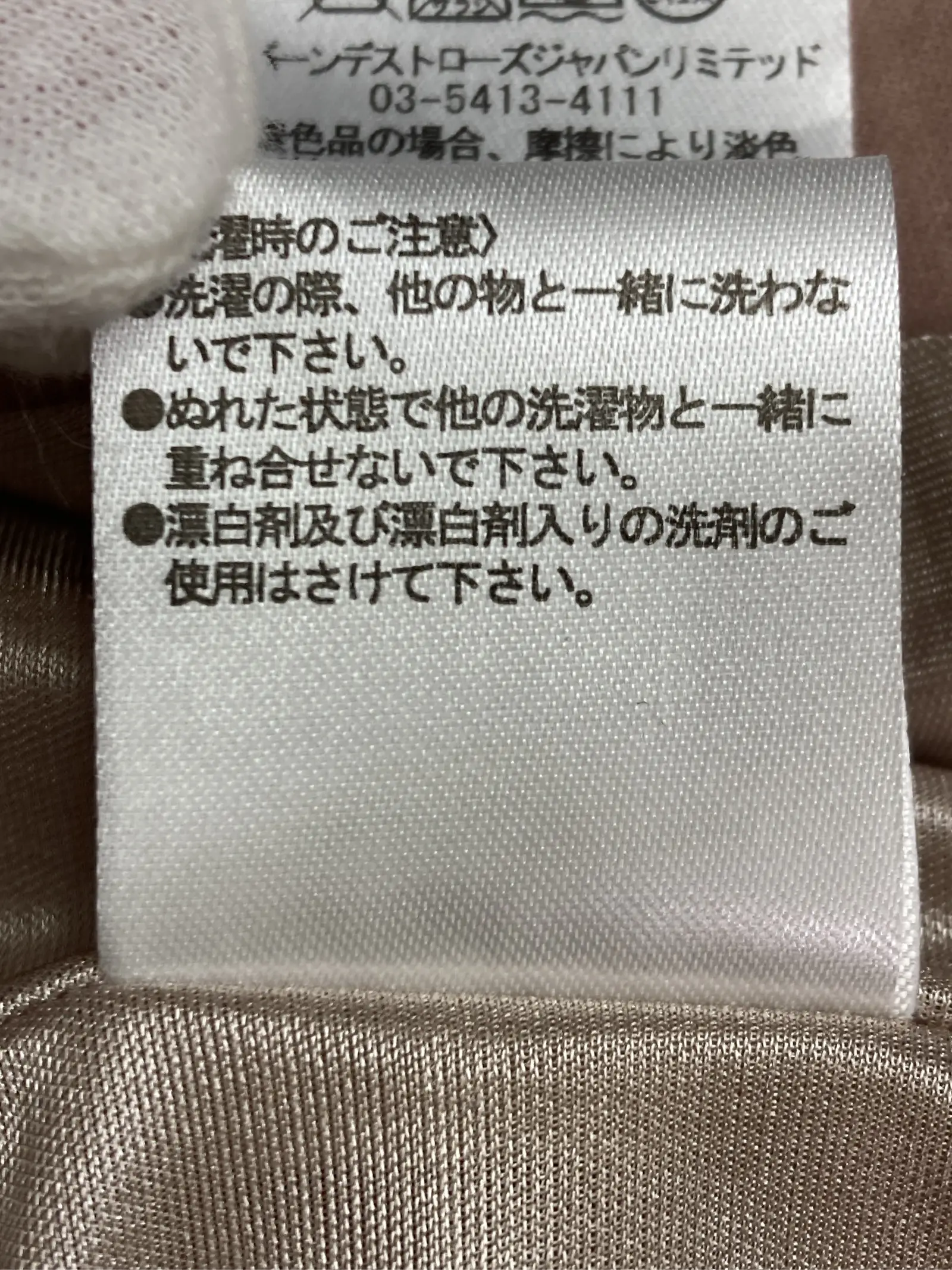 https://r2-worker.digdig.jp/product/571b2c6a-7697-4616-91b9-fe3e321359f6/3d8eaf1a-4d26-415b-88e6-a081c49a9121
