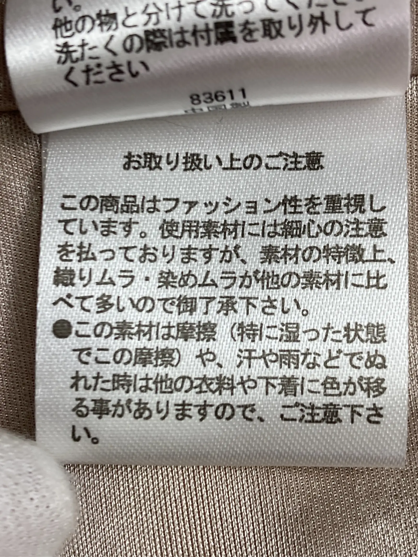 https://r2-worker.digdig.jp/product/571b2c6a-7697-4616-91b9-fe3e321359f6/7a4dcfcd-3899-4d70-9f61-030b5255f74a