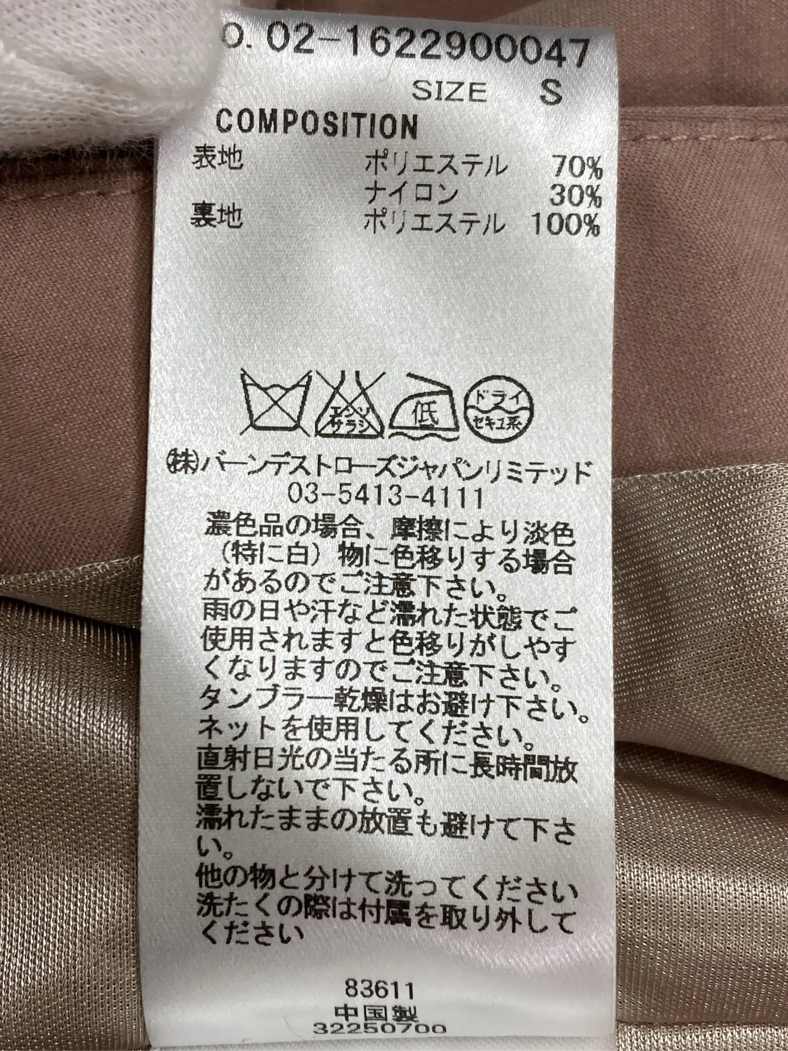 https://r2-worker.digdig.jp/product/571b2c6a-7697-4616-91b9-fe3e321359f6/9ab52d95-62f0-4d1b-a400-2904053b18d2