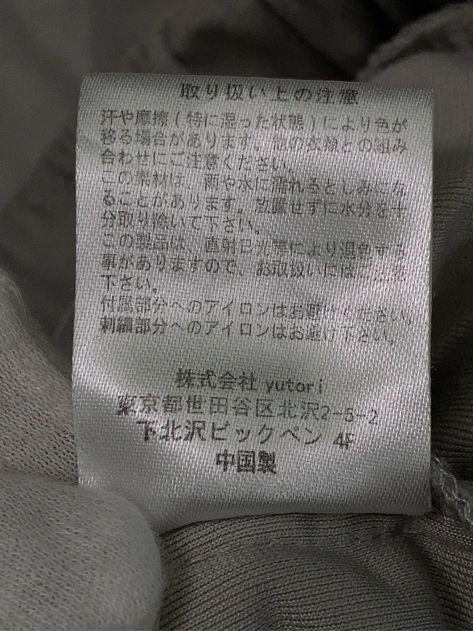 https://r2-worker.digdig.jp/product/571dcb4d-3da6-49bd-a417-c6a0d249b93f/da0fb31a-69dc-4f3a-9947-d1e5ca4615ce