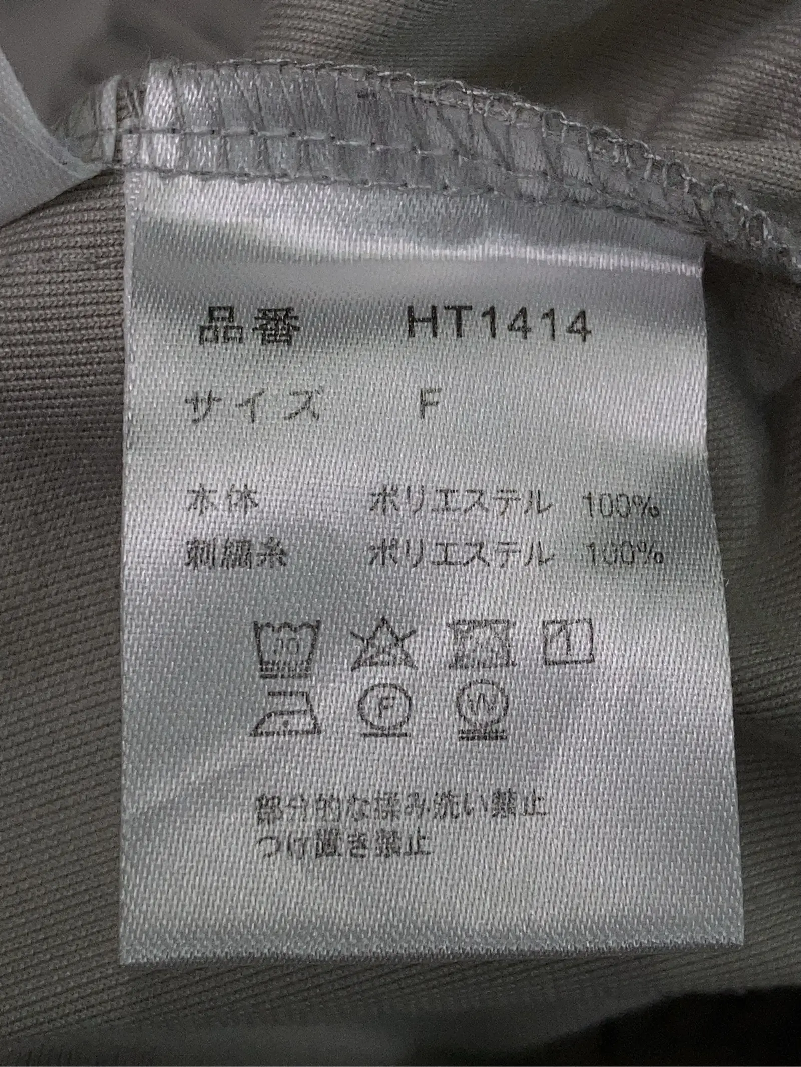 https://r2-worker.digdig.jp/product/571dcb4d-3da6-49bd-a417-c6a0d249b93f/e7c3d9e4-ca05-4138-839b-52a58025d322