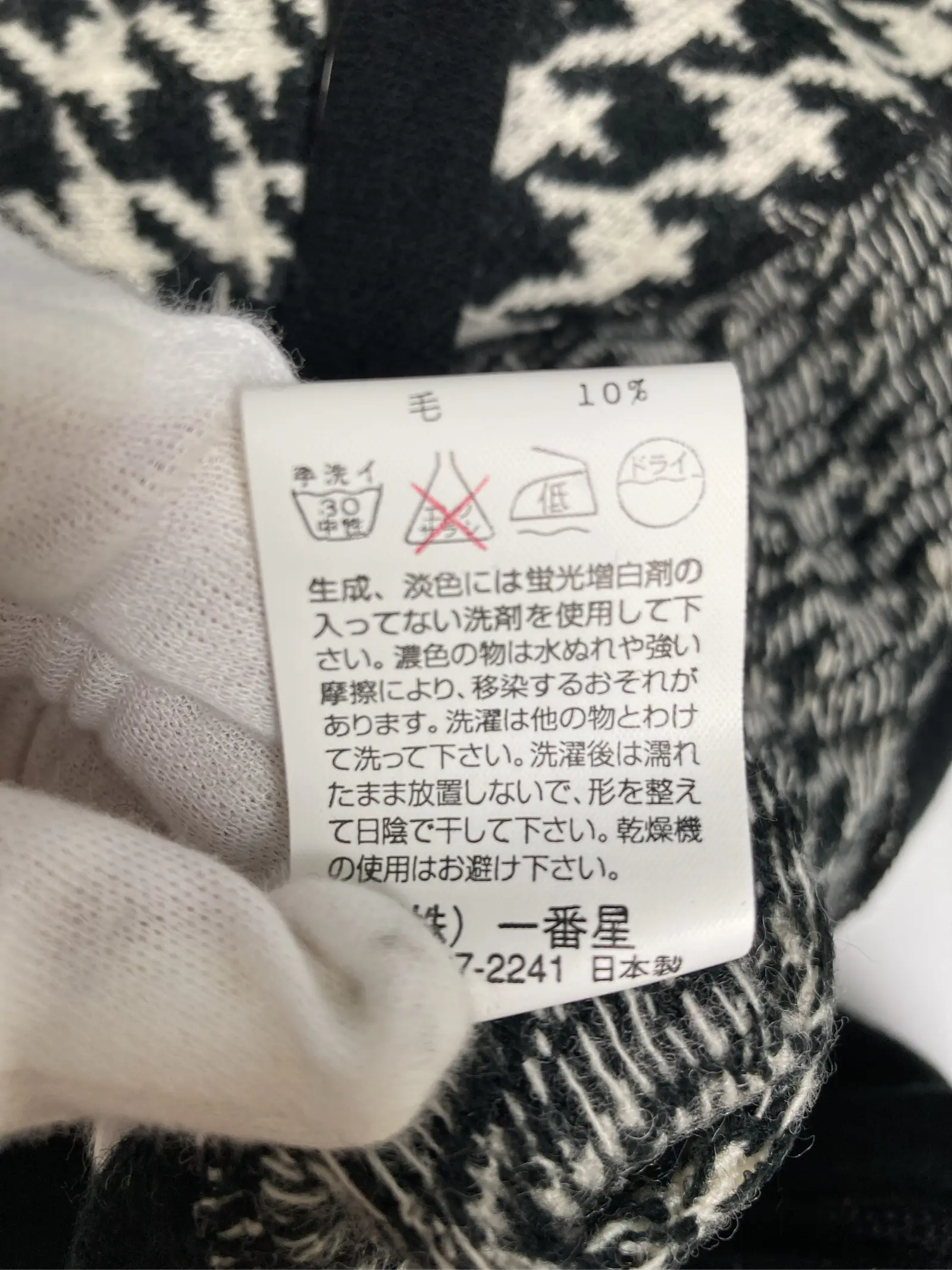 https://r2-worker.digdig.jp/product/571de3cd-a6e2-4c1c-8eaf-3b7797f245d3/faf06da8-b70c-4e92-8917-275efc5dfa8e