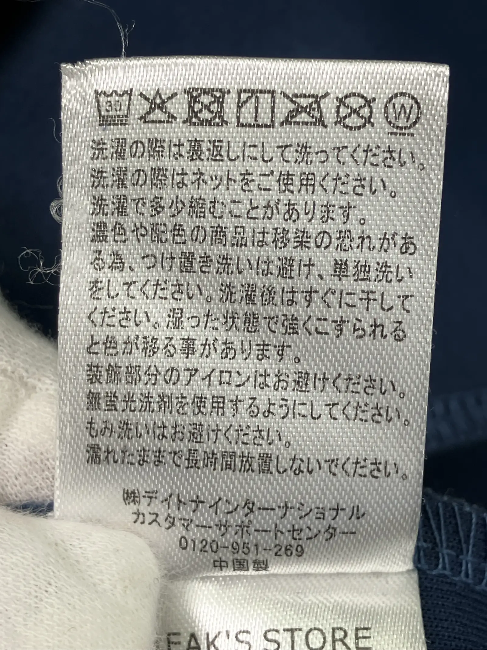 https://r2-worker.digdig.jp/product/571f0fcc-bc46-490c-9645-d497902184c2/7ef15a95-46ea-4f3a-b0f6-19d1adc6bca9