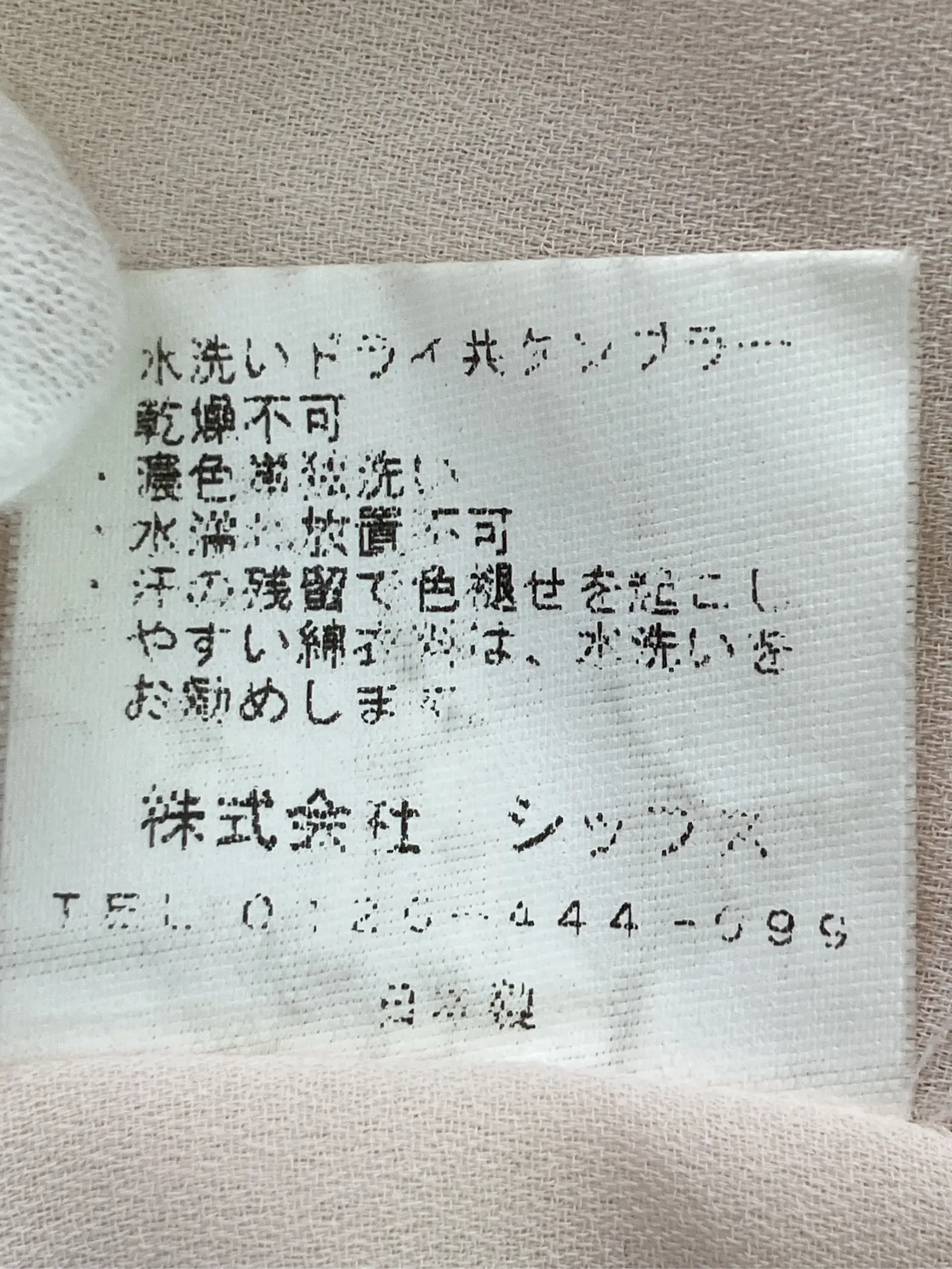 https://r2-worker.digdig.jp/product/57205cb6-850d-4d93-9682-63f8e65ae623/224d25c8-3f2e-4dc8-a429-06ab04d2c242
