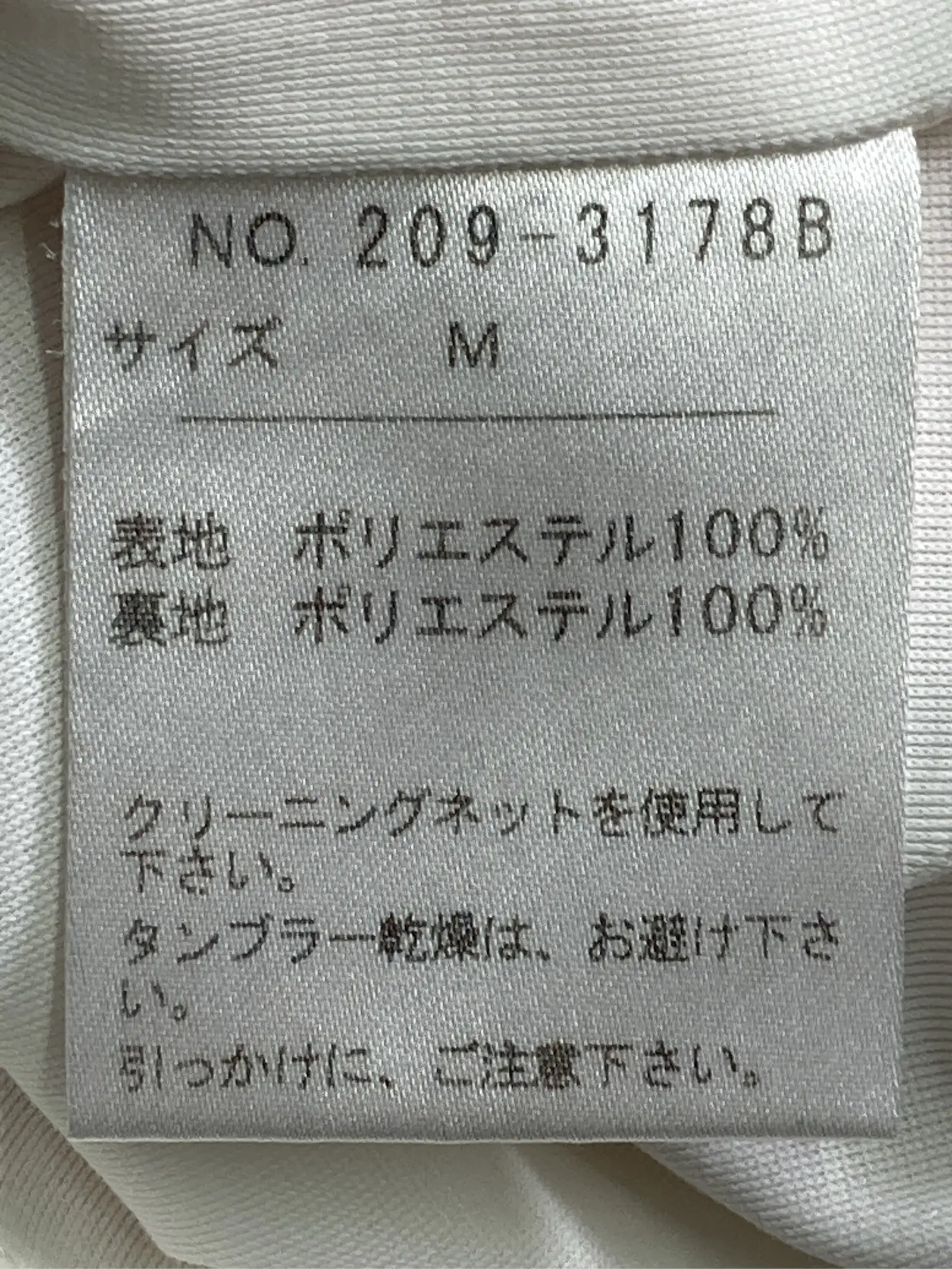 https://r2-worker.digdig.jp/product/5725bd61-93ac-41ee-8cd4-4366bb253010/cb283a93-ed0a-43a1-a7a0-0d9f29ef71e1