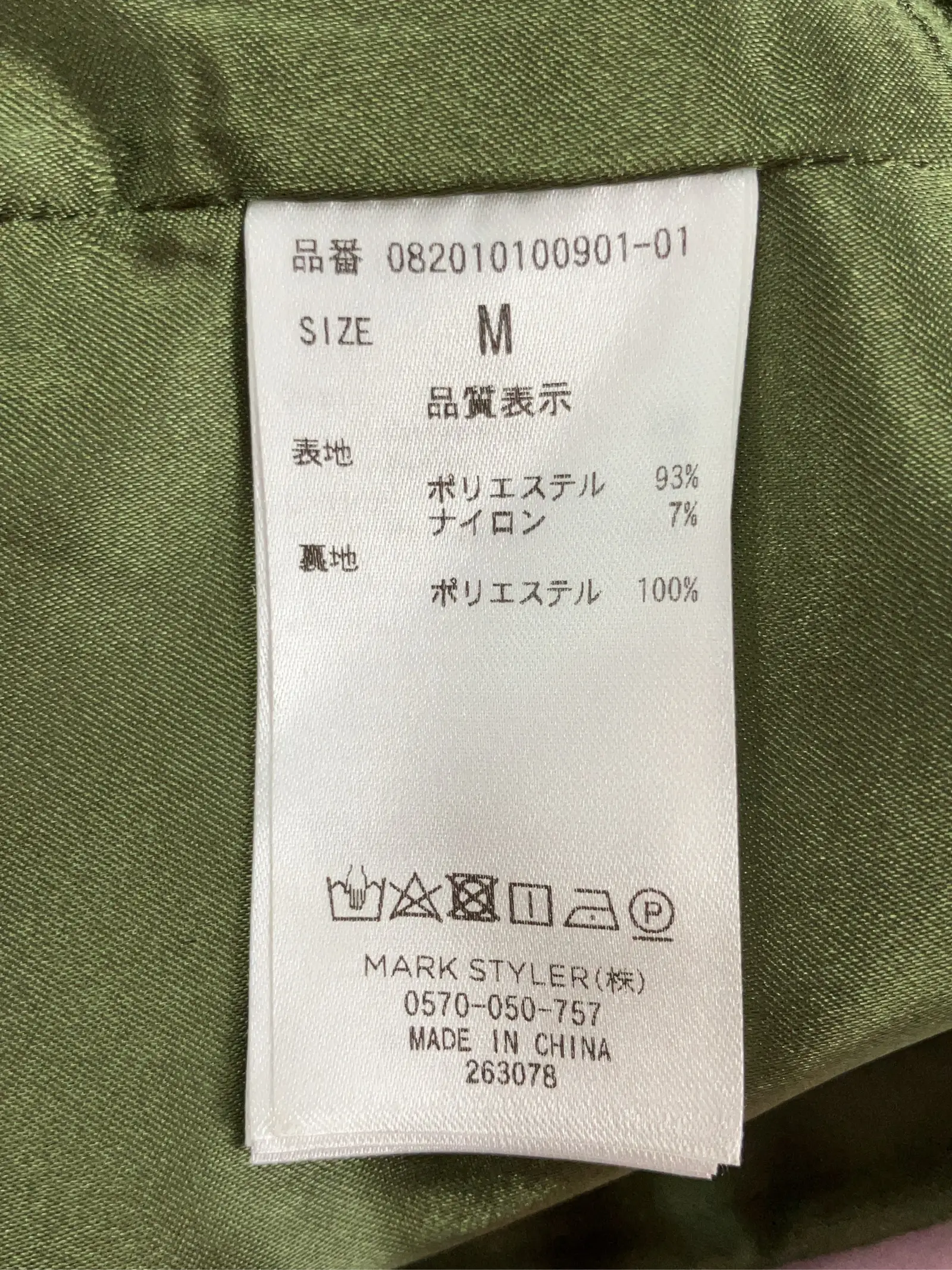 https://r2-worker.digdig.jp/product/5727265e-647c-4c22-87df-cb4386f588d8/c2b5e72b-623f-47de-be8b-5bd441da8c8b