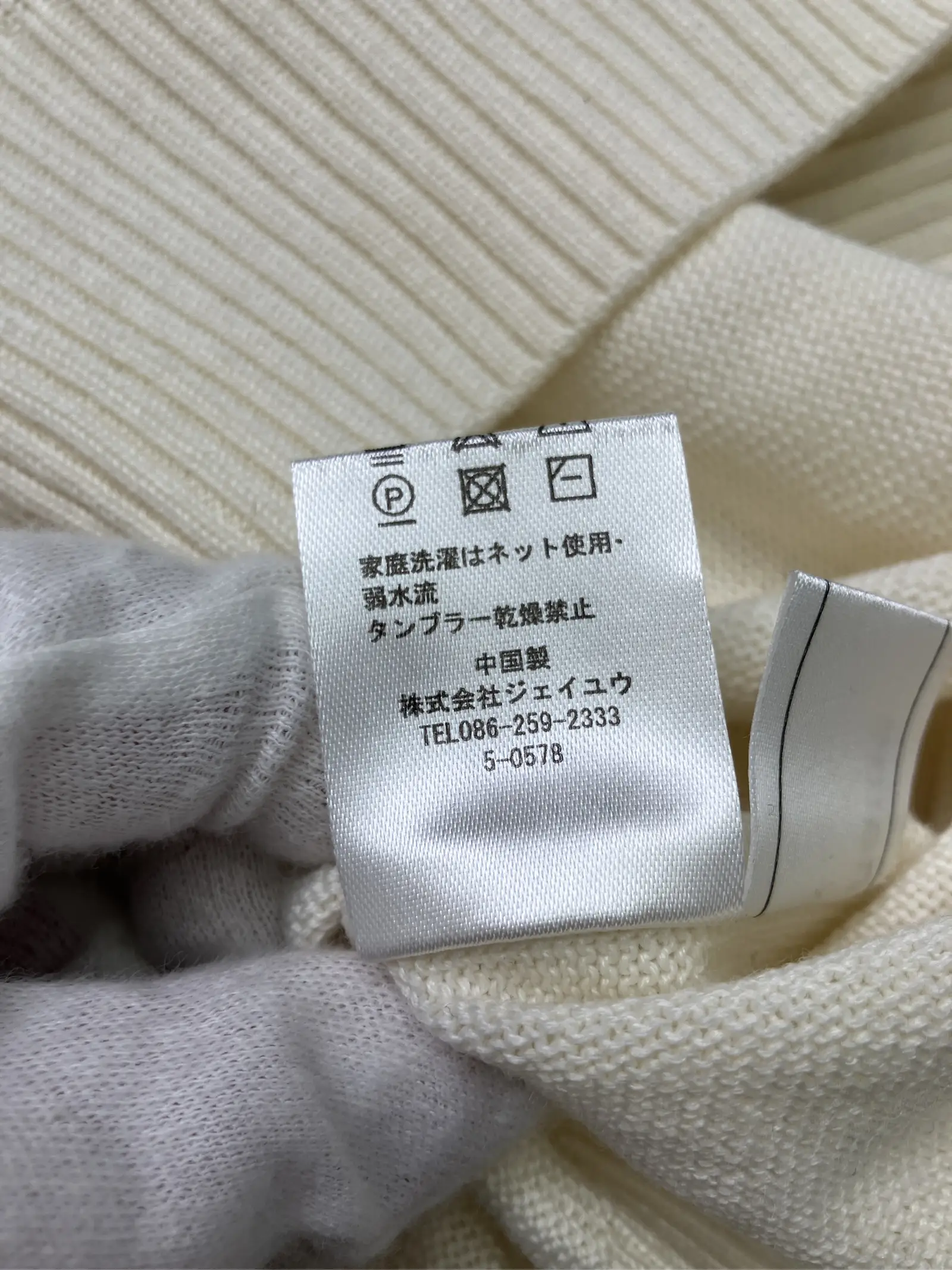 https://r2-worker.digdig.jp/product/5730bd6a-ac70-4744-bf4f-d5cbf73e8d28/0b4b1d89-6807-4169-98cd-cbc4a4dc5e31