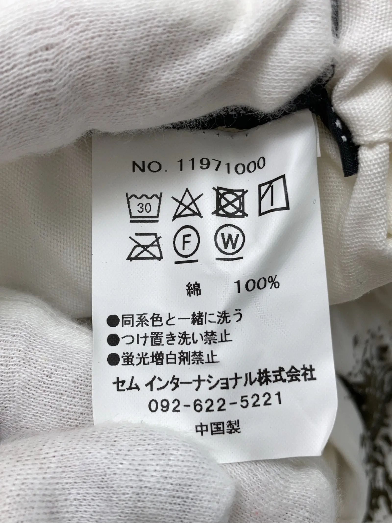 https://r2-worker.digdig.jp/product/5731bbb5-33eb-423d-b866-caffa3690351/48ed50a8-dec3-45e7-8ece-781ff6fc8474
