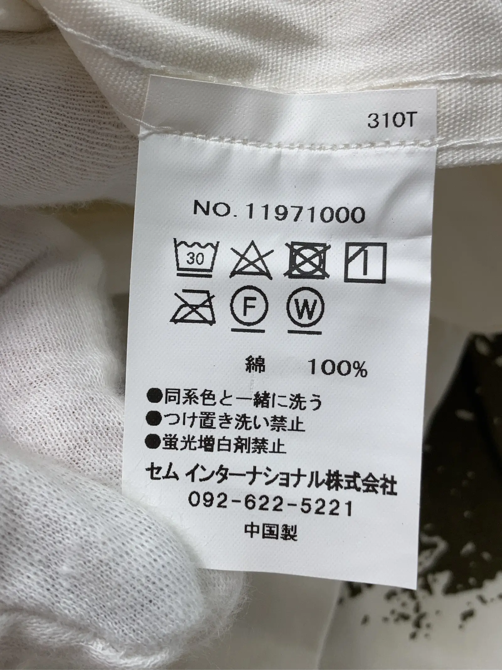 https://r2-worker.digdig.jp/product/5731bbb5-33eb-423d-b866-caffa3690351/b1173ac9-9d5b-46aa-8f02-43af22a3a911