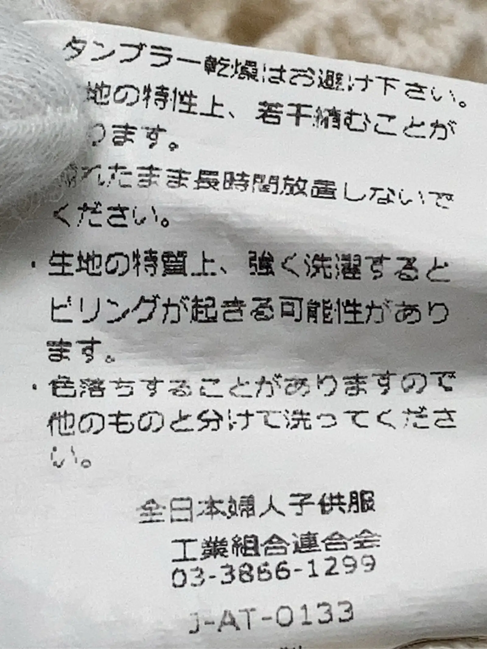 https://r2-worker.digdig.jp/product/5734589f-f2d5-4546-b7e6-307e5a8355a6/7697d072-cae4-4317-a297-cda9263422cb