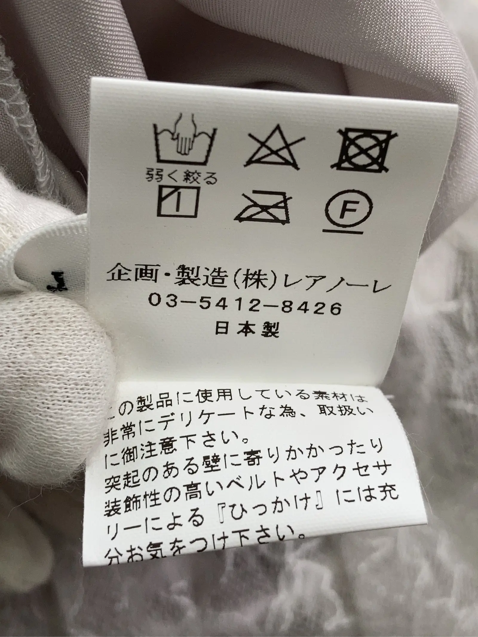 https://r2-worker.digdig.jp/product/57359798-31e9-4b1b-a9a3-e96f8a066f3f/859d7793-f2ff-4af2-adb2-96b4e6f397d1