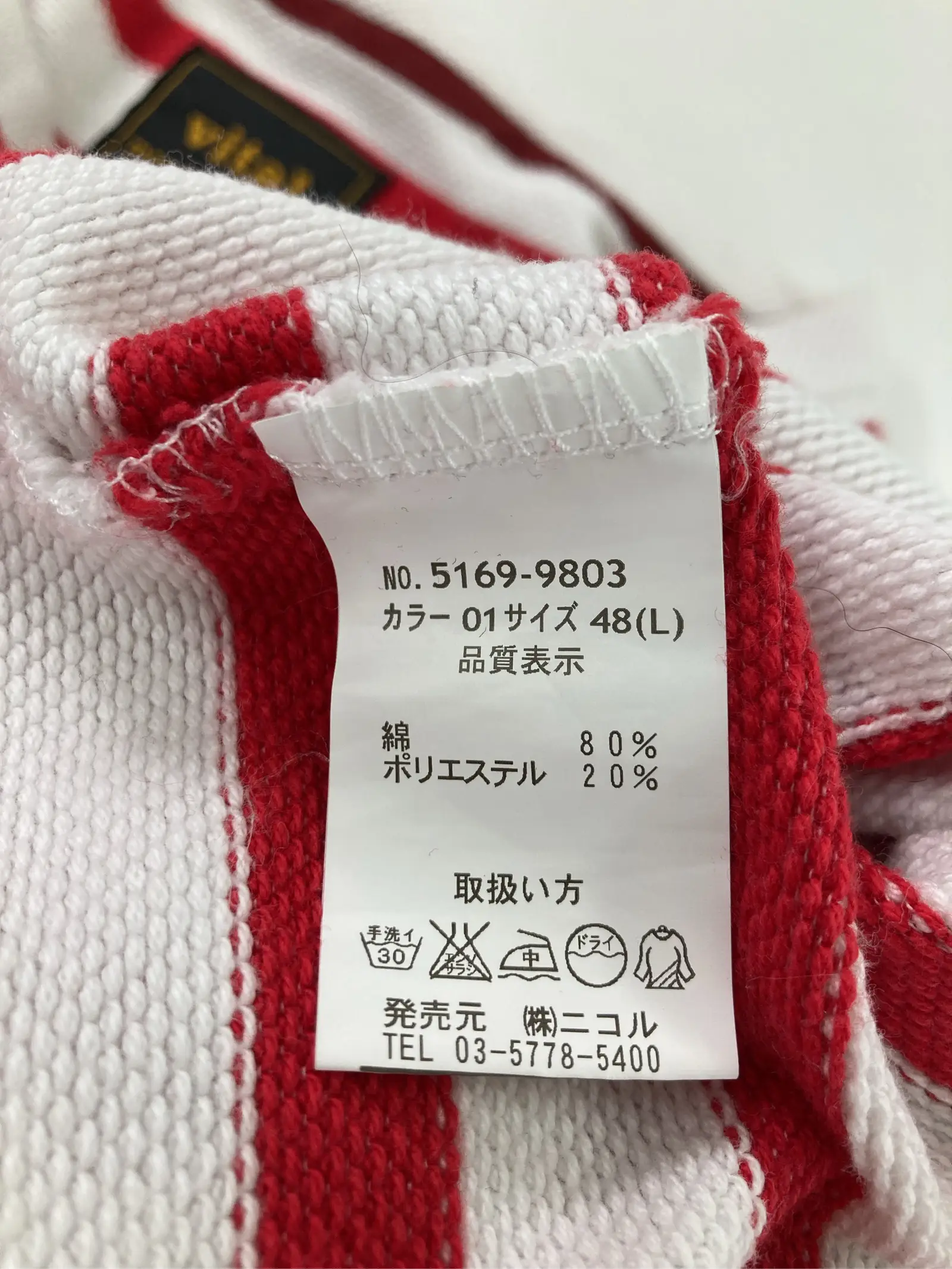 https://r2-worker.digdig.jp/product/57391c3c-25af-40fd-b37a-fa1fccf29ffe/37a56ade-4d3a-47ca-9ddd-ffb57b52777b