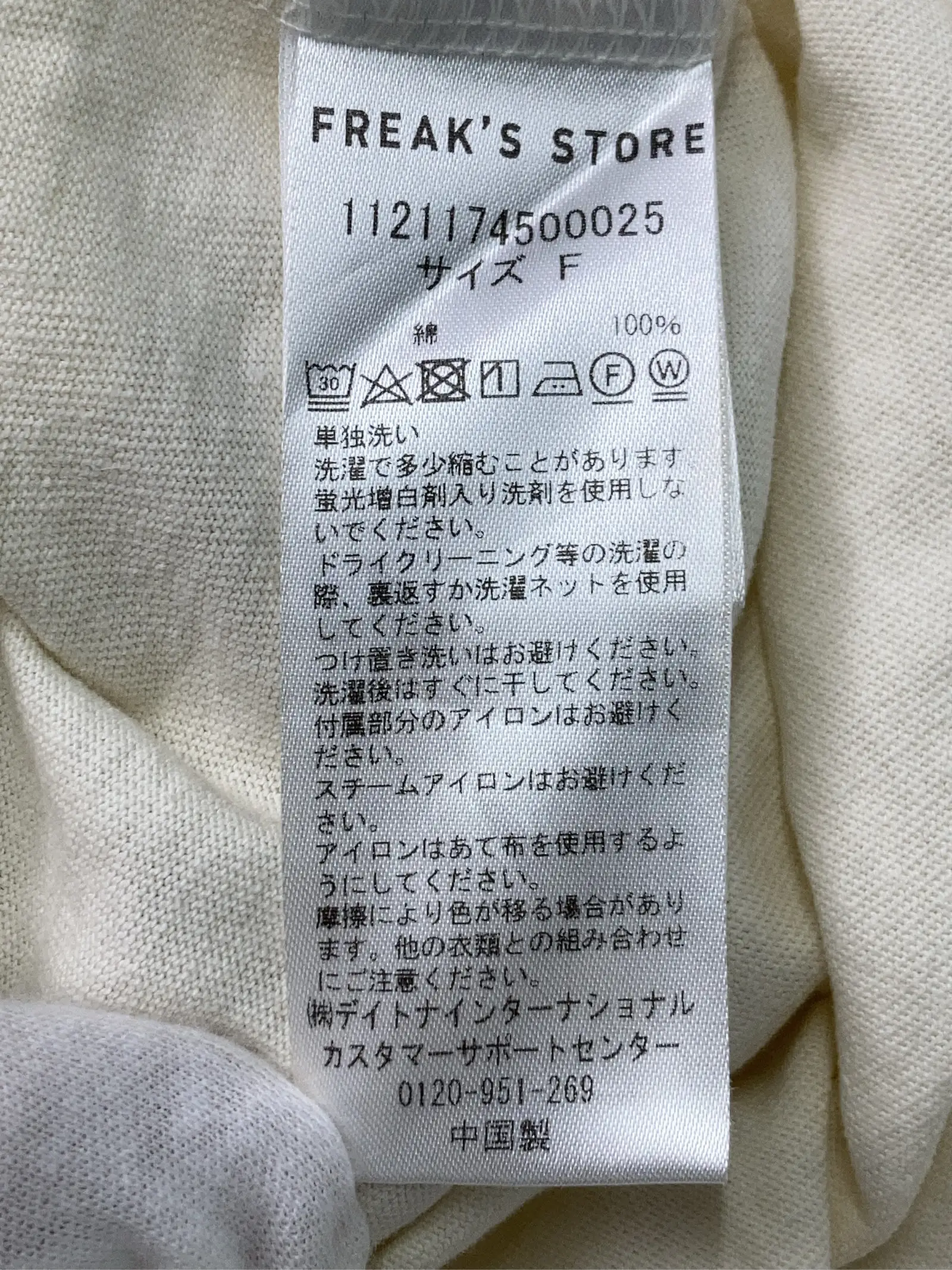 https://r2-worker.digdig.jp/product/573b082b-1c73-4f98-b62f-5bccb61c3270/119a7ae4-7088-497d-bc49-17bd2cc90efe