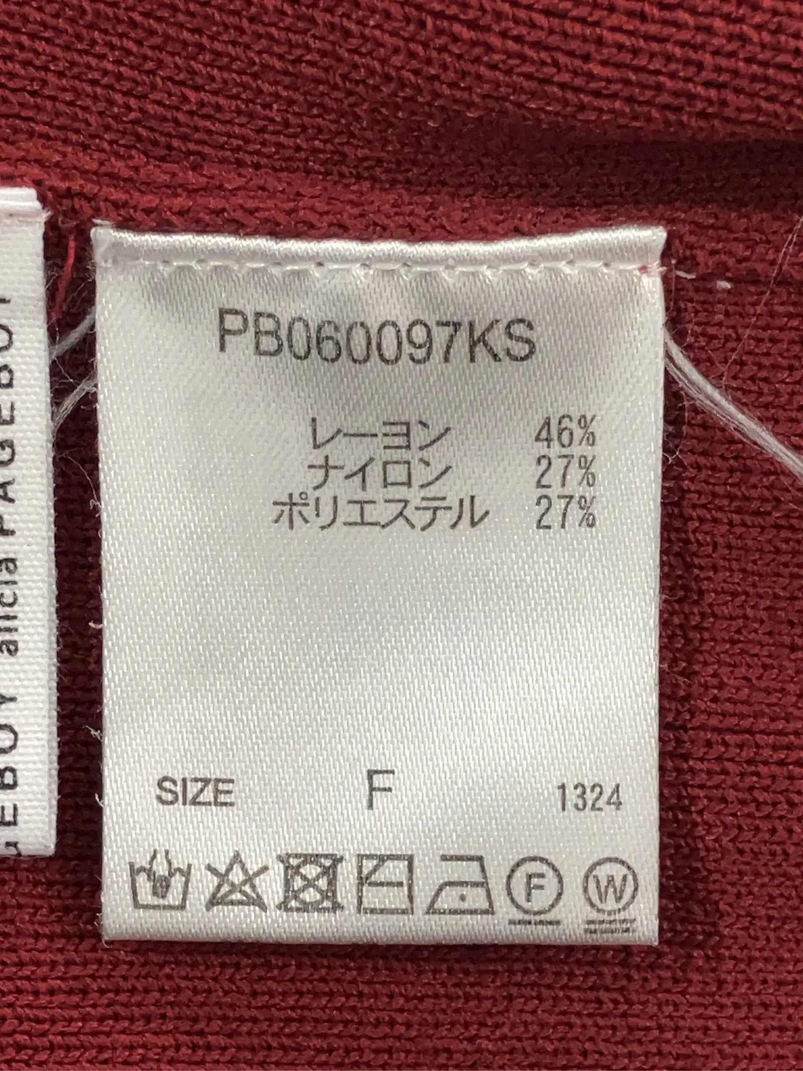 https://r2-worker.digdig.jp/product/573c6577-2696-488e-add1-b6fb11f7dc76/bd489518-0b3c-4cea-bae0-9834d94c7d02