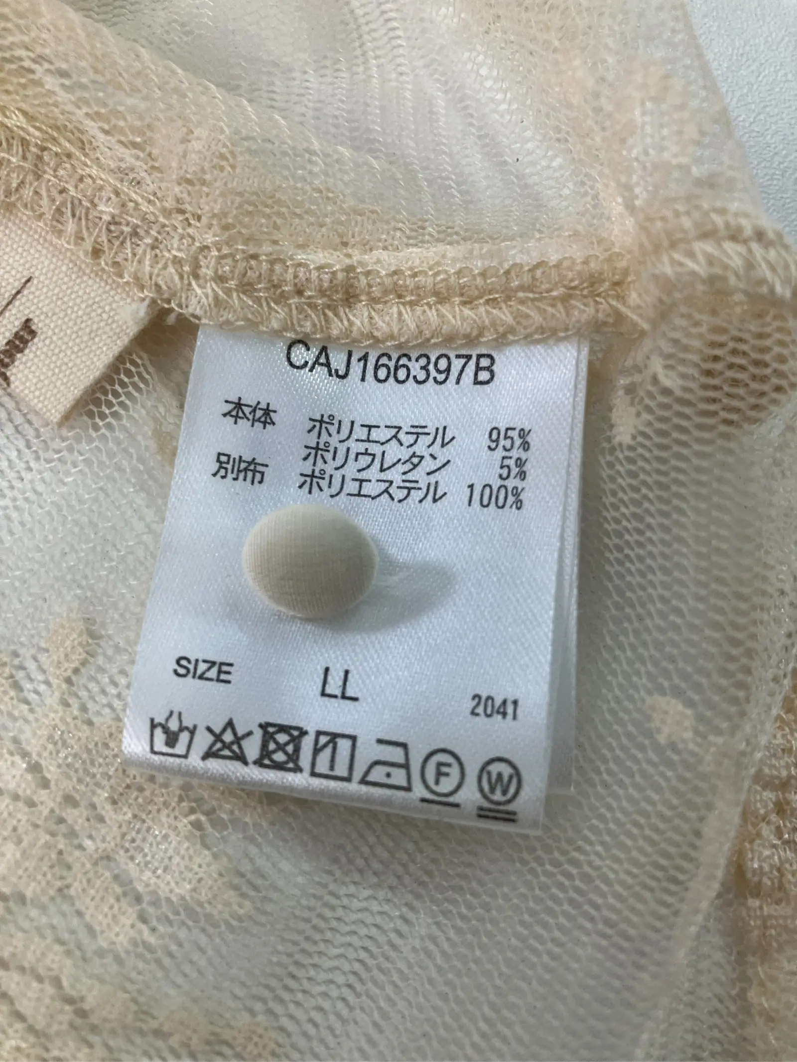 https://r2-worker.digdig.jp/product/573da6e3-c320-4ea4-8fea-03e2697e3708/21ac2d23-4995-41bf-b23f-c4f58bb9f3f2